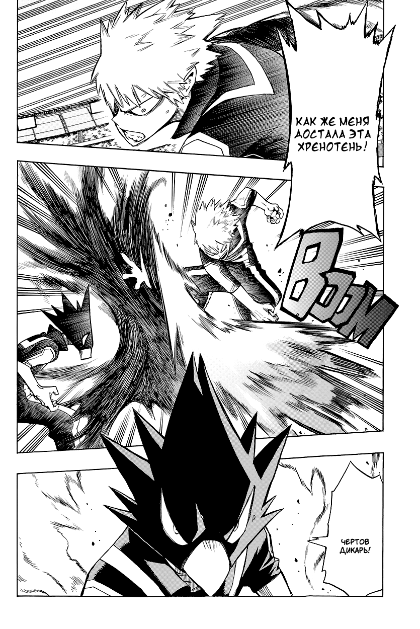 Read Boku no Hero Academia Manga Online