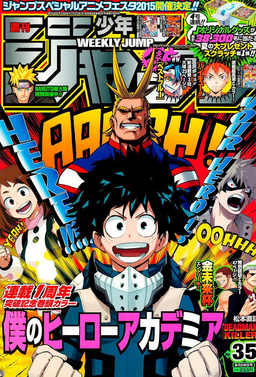 Read Boku no Hero Academia Manga Online