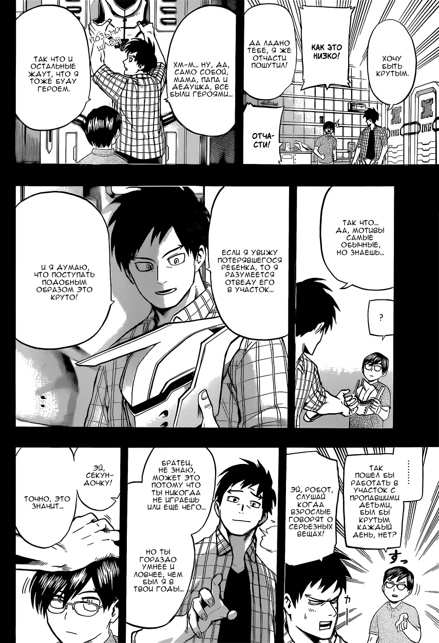 Read Boku no Hero Academia Manga Online