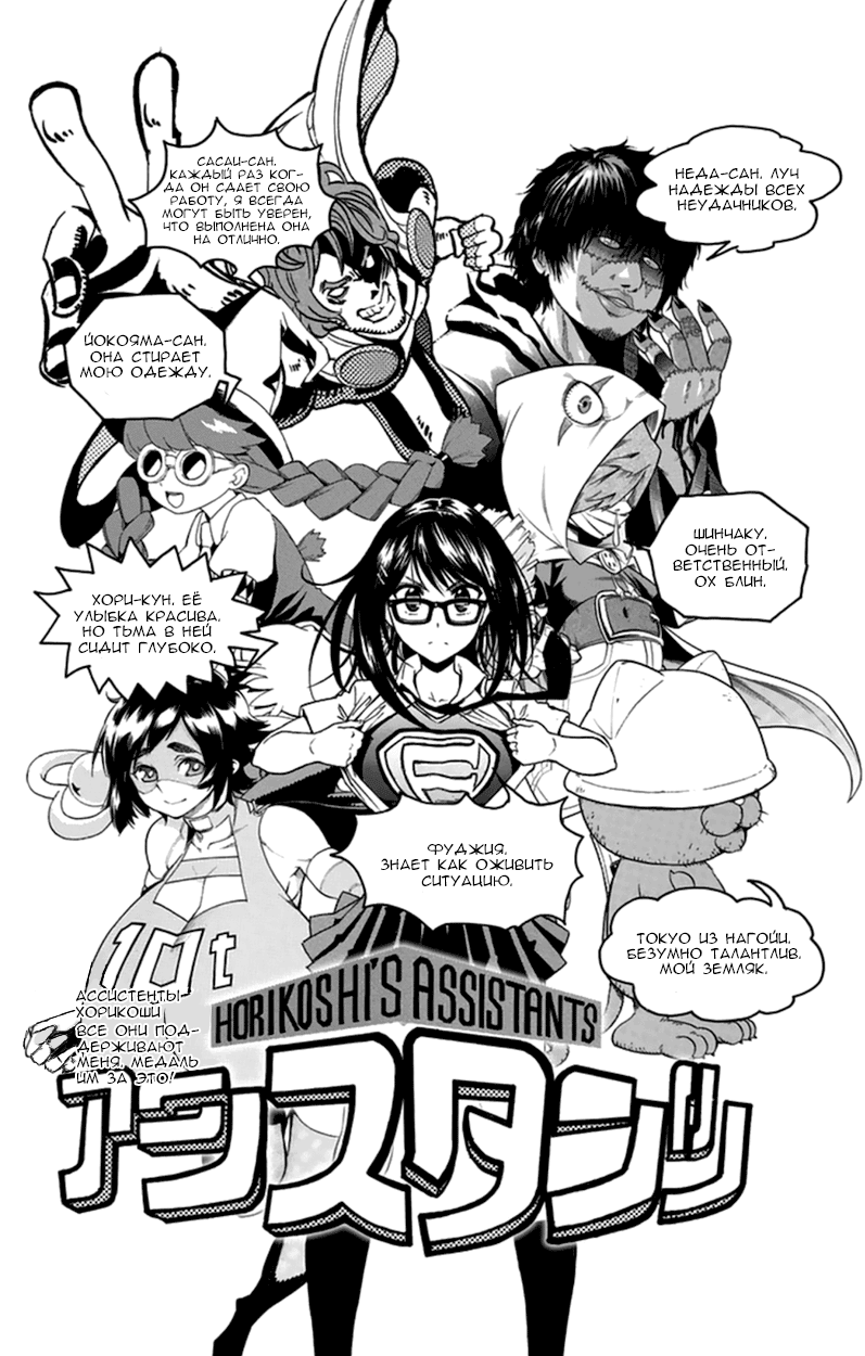 Read Boku no Hero Academia Manga Online