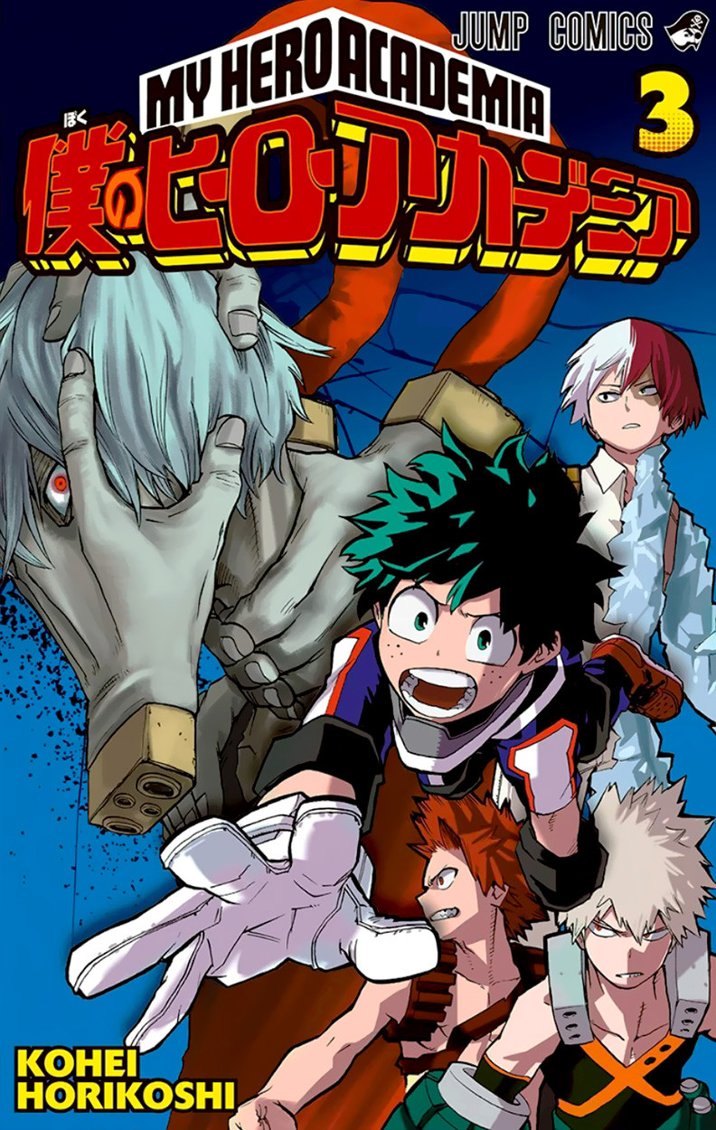 Read Boku no Hero Academia Manga Online