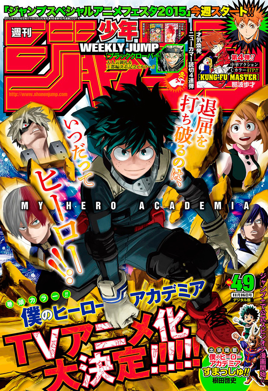 Read Boku no Hero Academia Manga Online