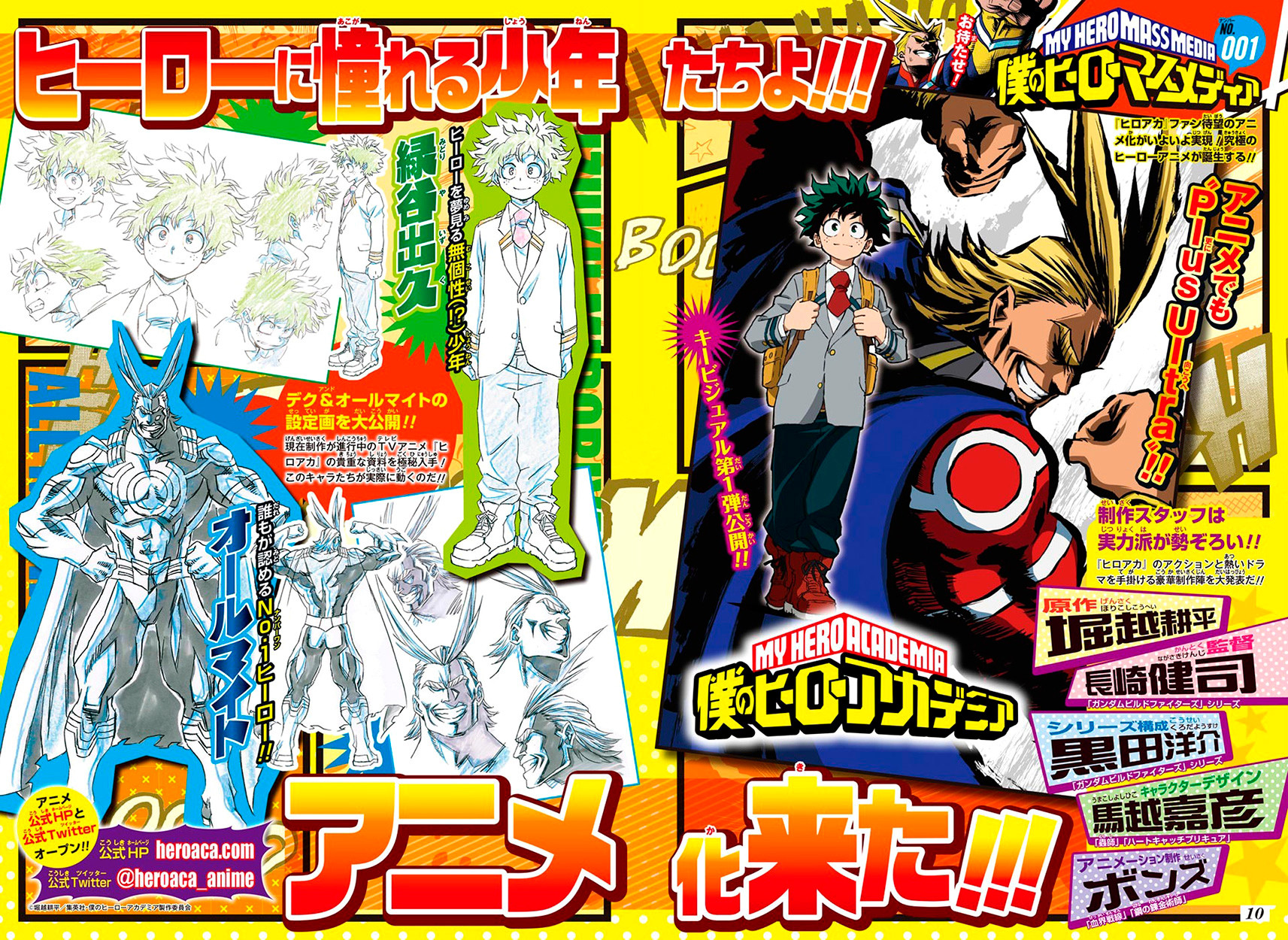 Read Boku no Hero Academia Manga Online