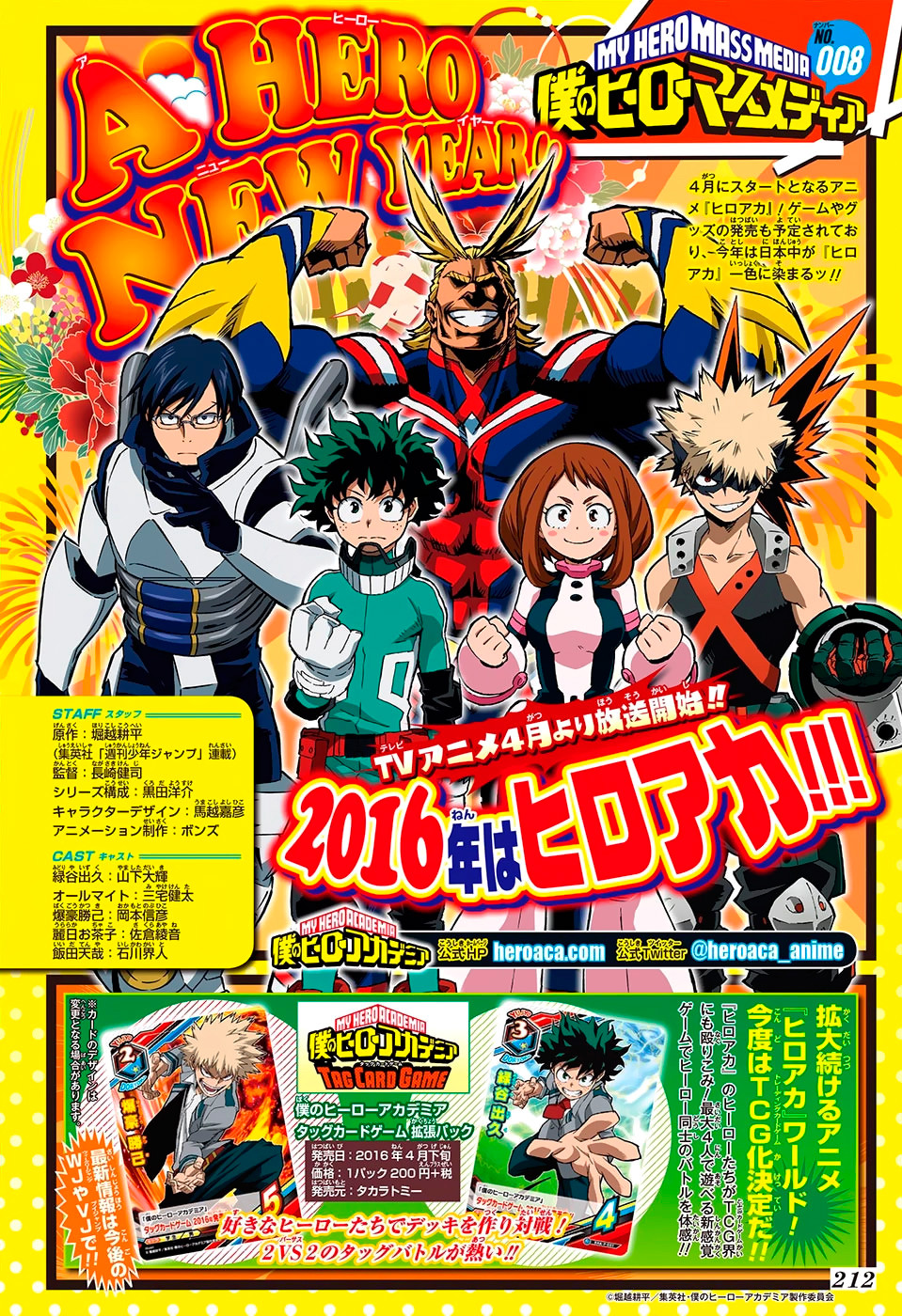 Read Boku no Hero Academia Manga Online