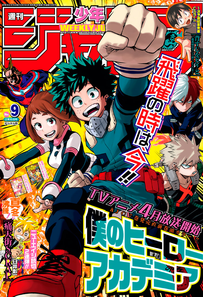 Read Boku no Hero Academia Manga Online