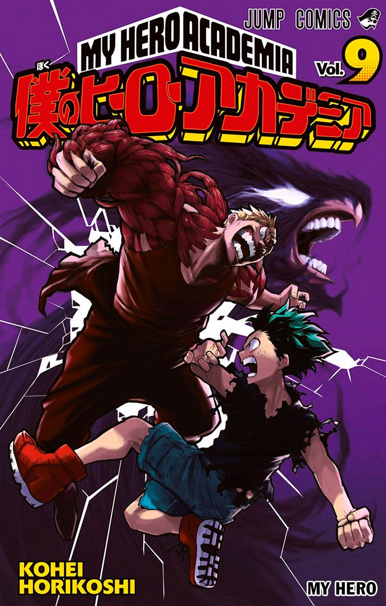 Read Boku no Hero Academia Manga Online