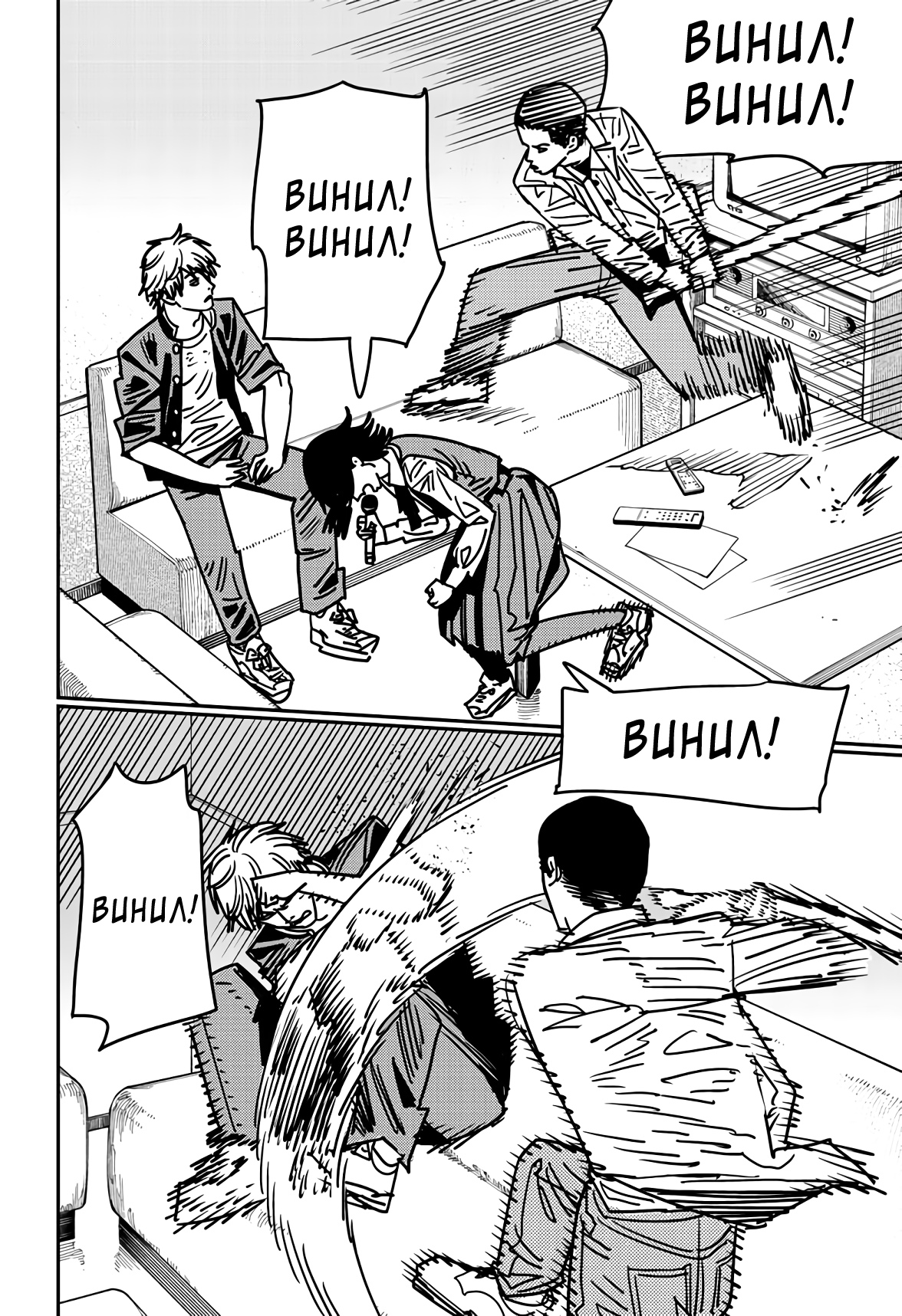 Read Chainsaw Man RU Manga Online