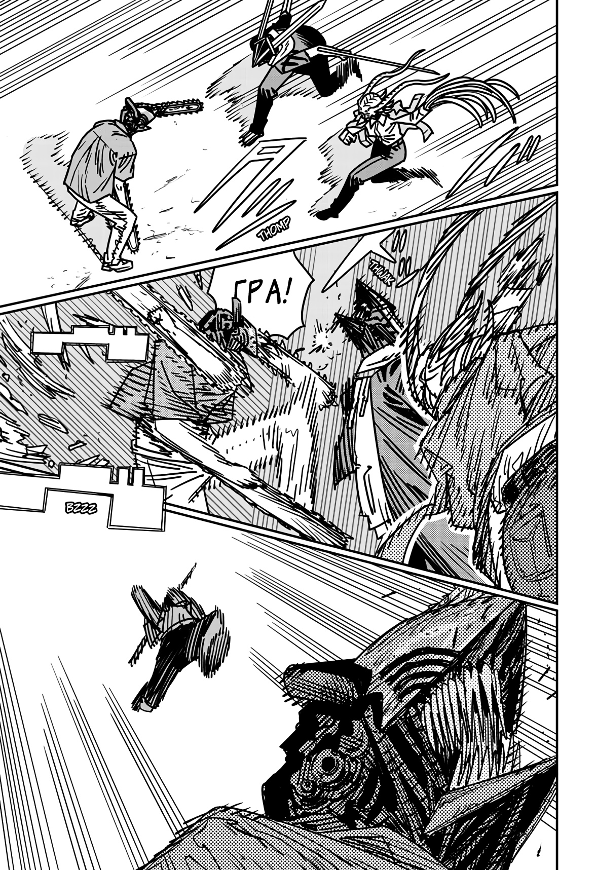 Read Chainsaw Man RU Manga Online