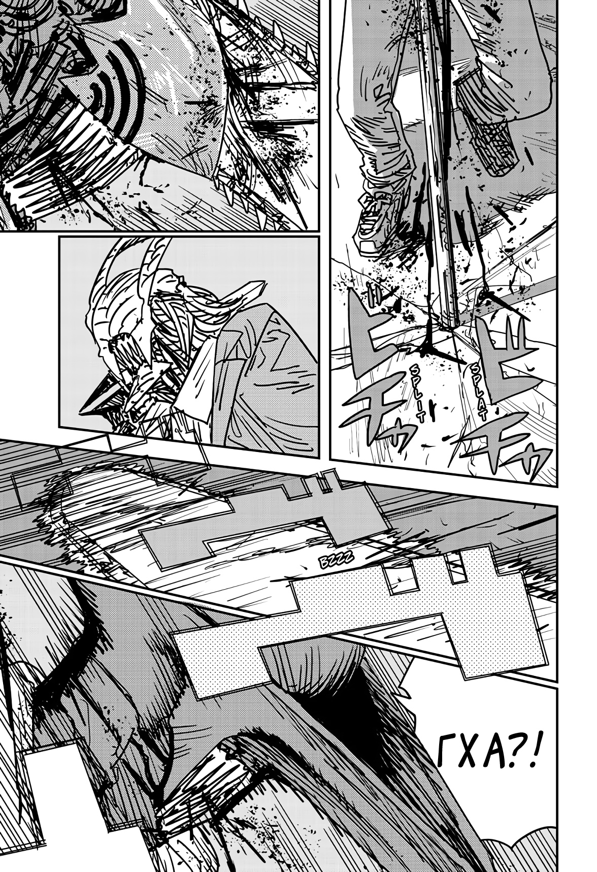 Read Chainsaw Man RU Manga Online