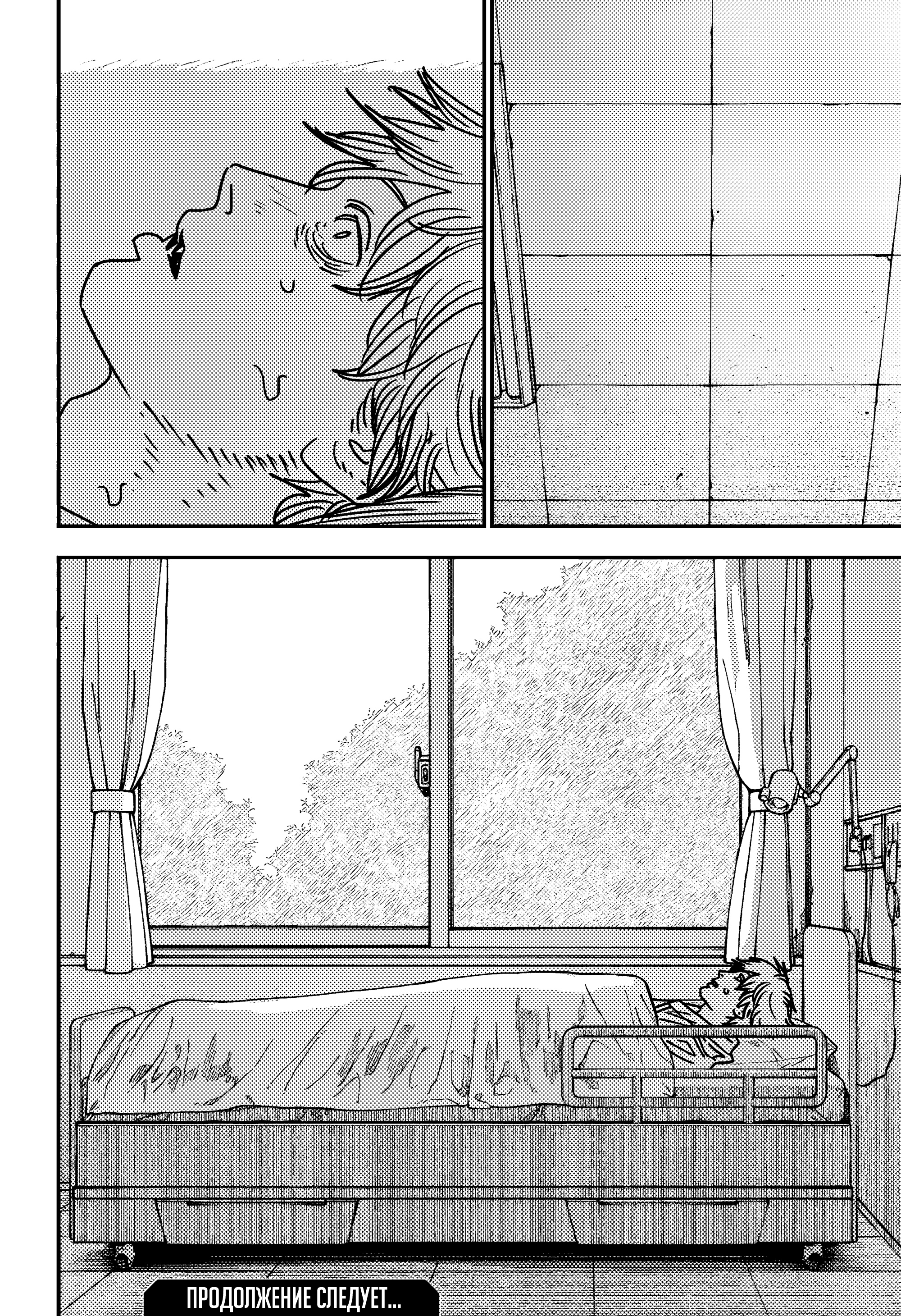 Read Chainsaw Man RU Manga Online