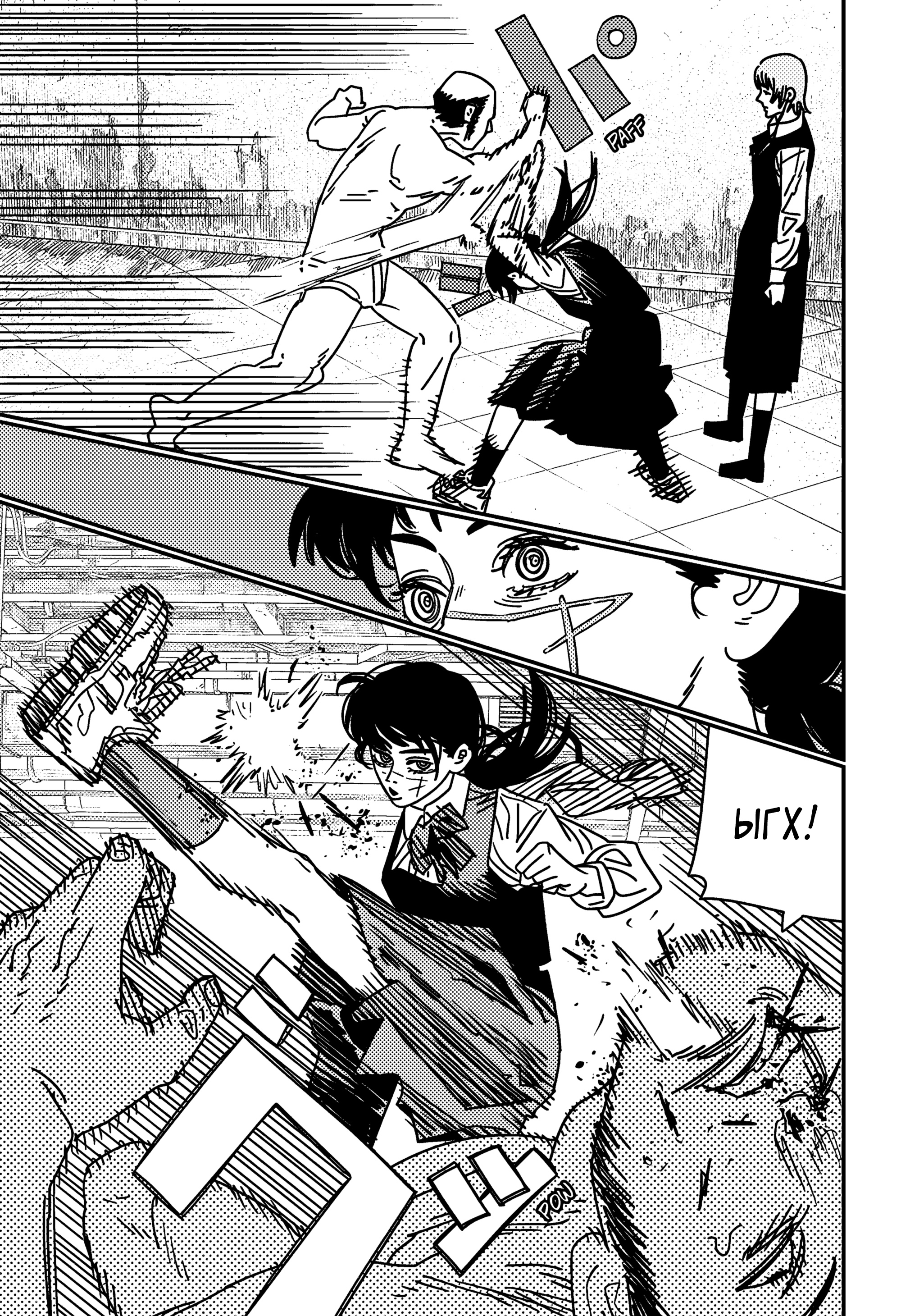 Read Chainsaw Man RU Manga Online