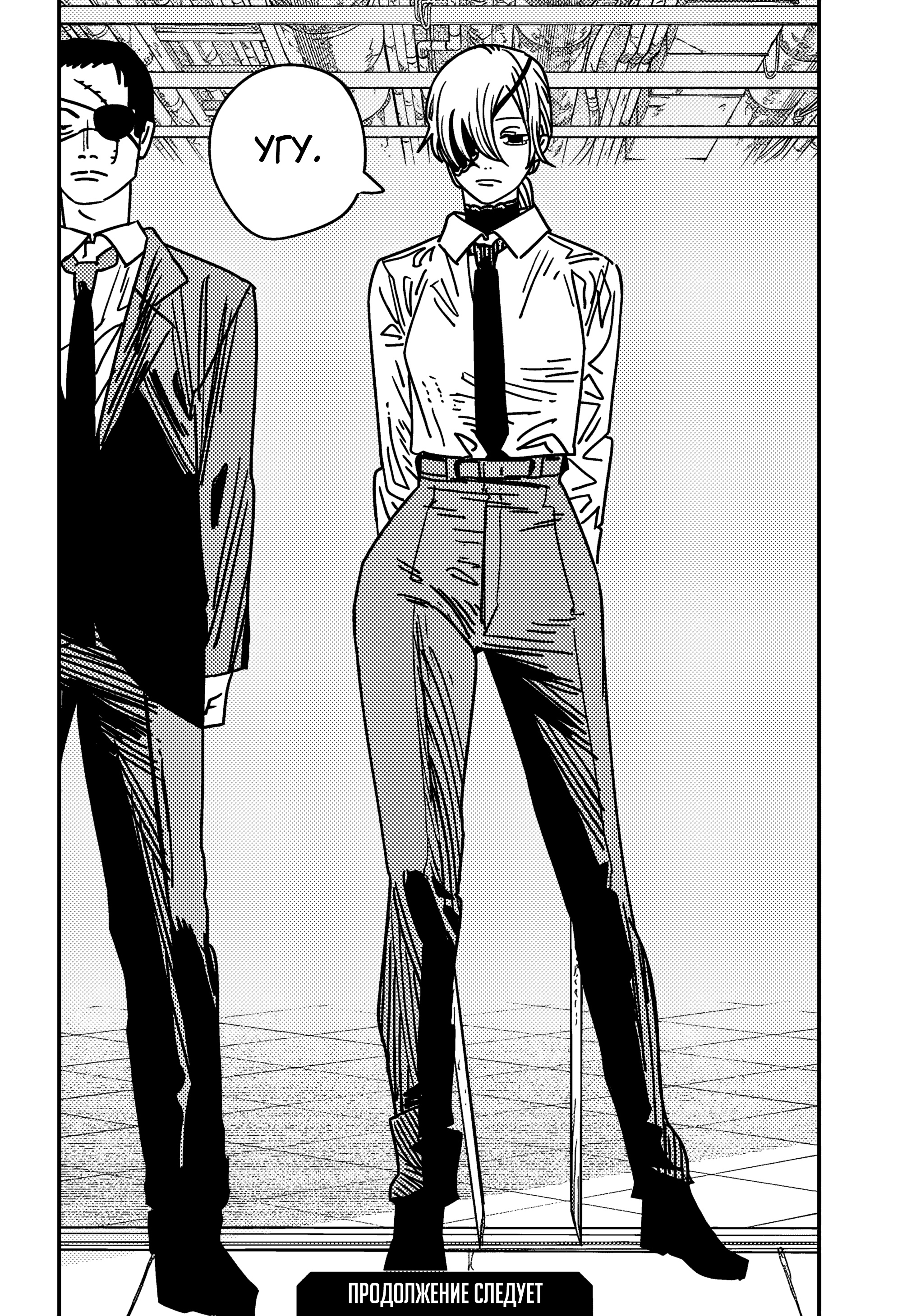 Read Chainsaw Man RU Manga Online