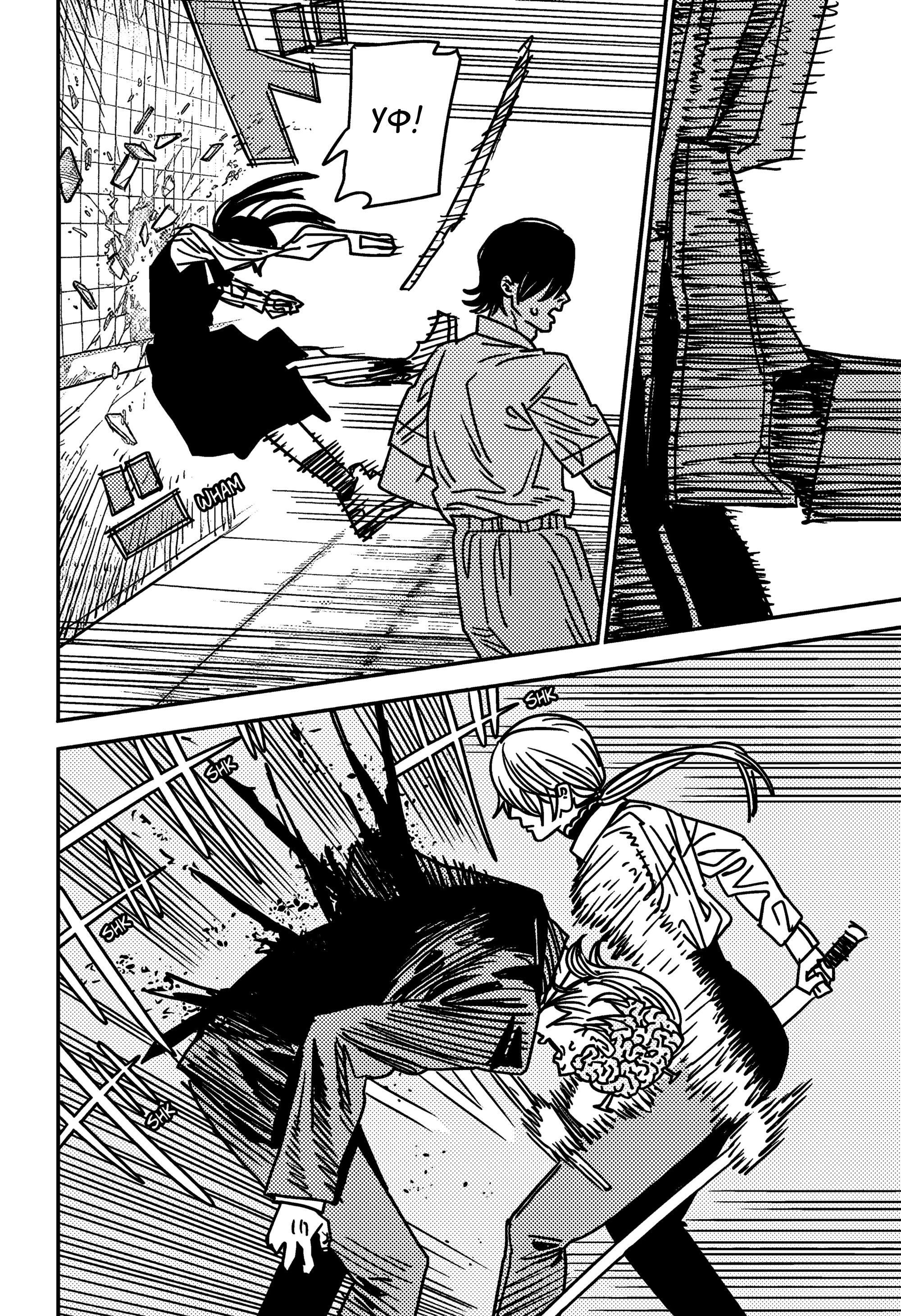Read Chainsaw Man RU Manga Online
