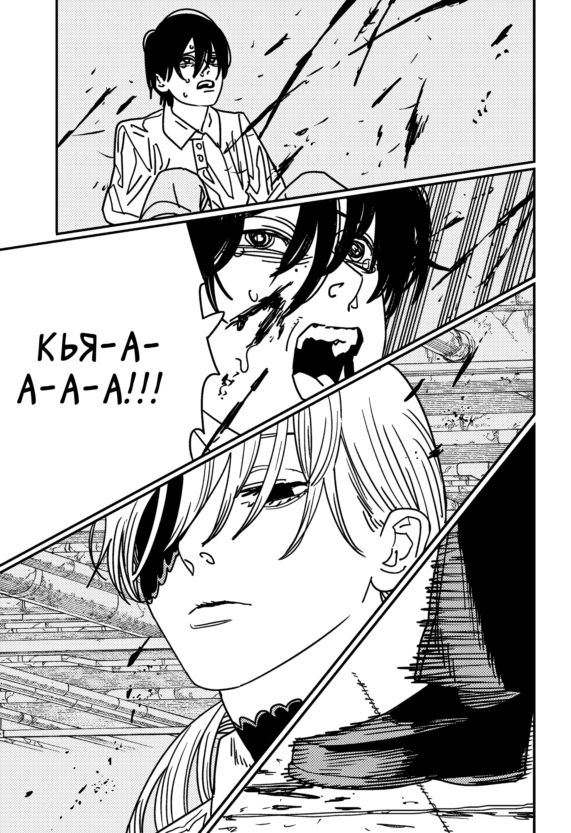 Read Chainsaw Man RU Manga Online
