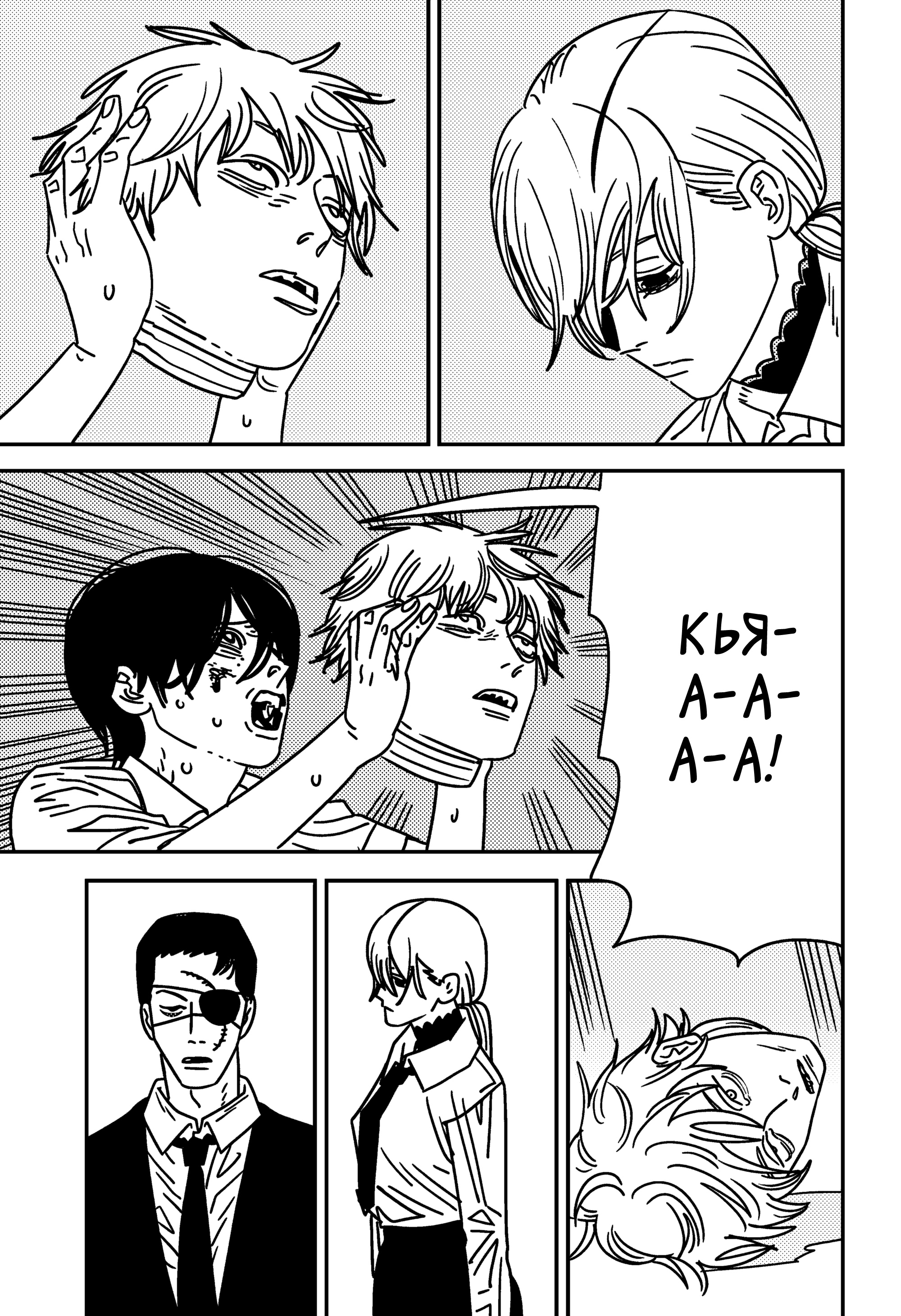 Read Chainsaw Man RU Manga Online