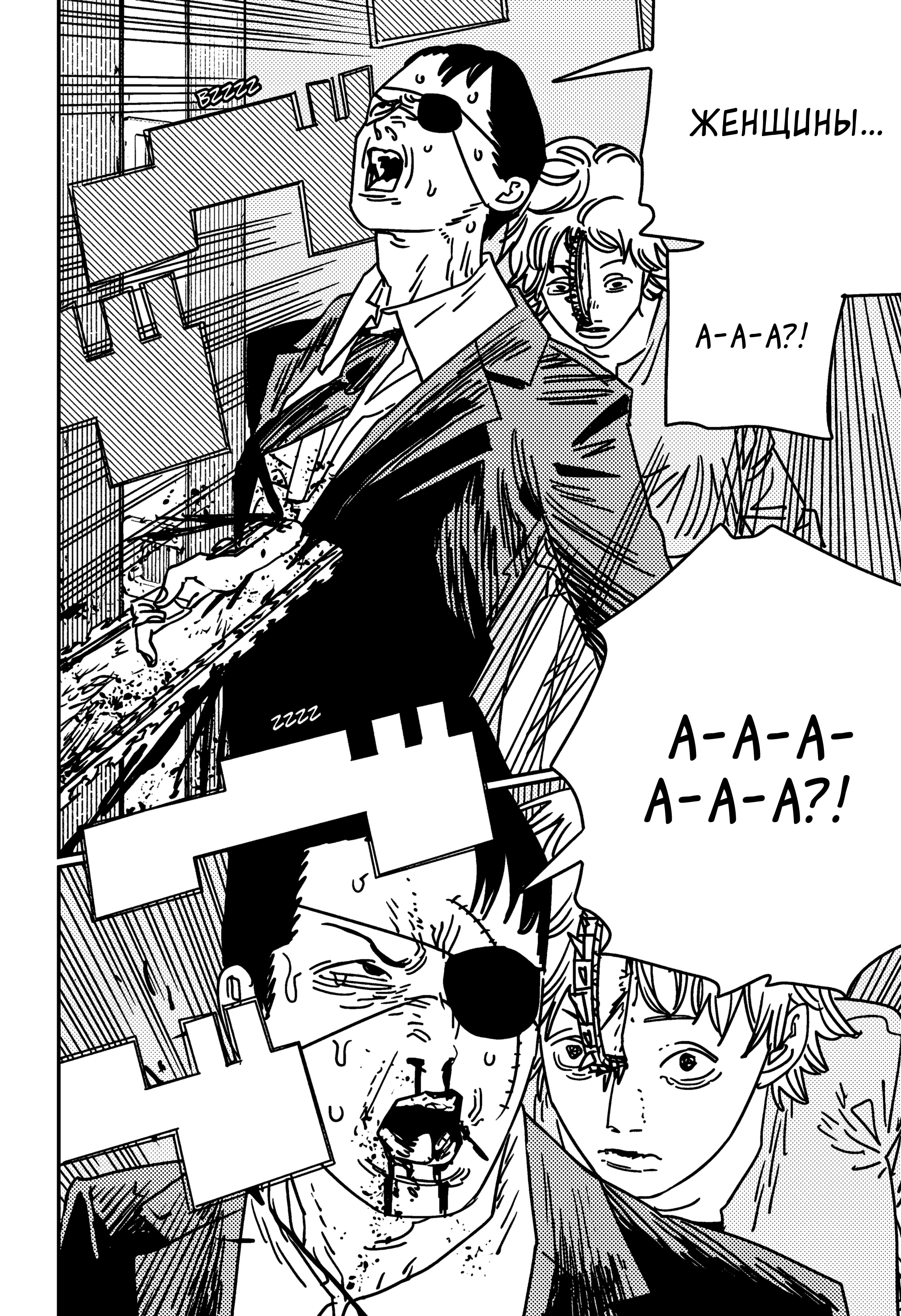 Read Chainsaw Man RU Manga Online