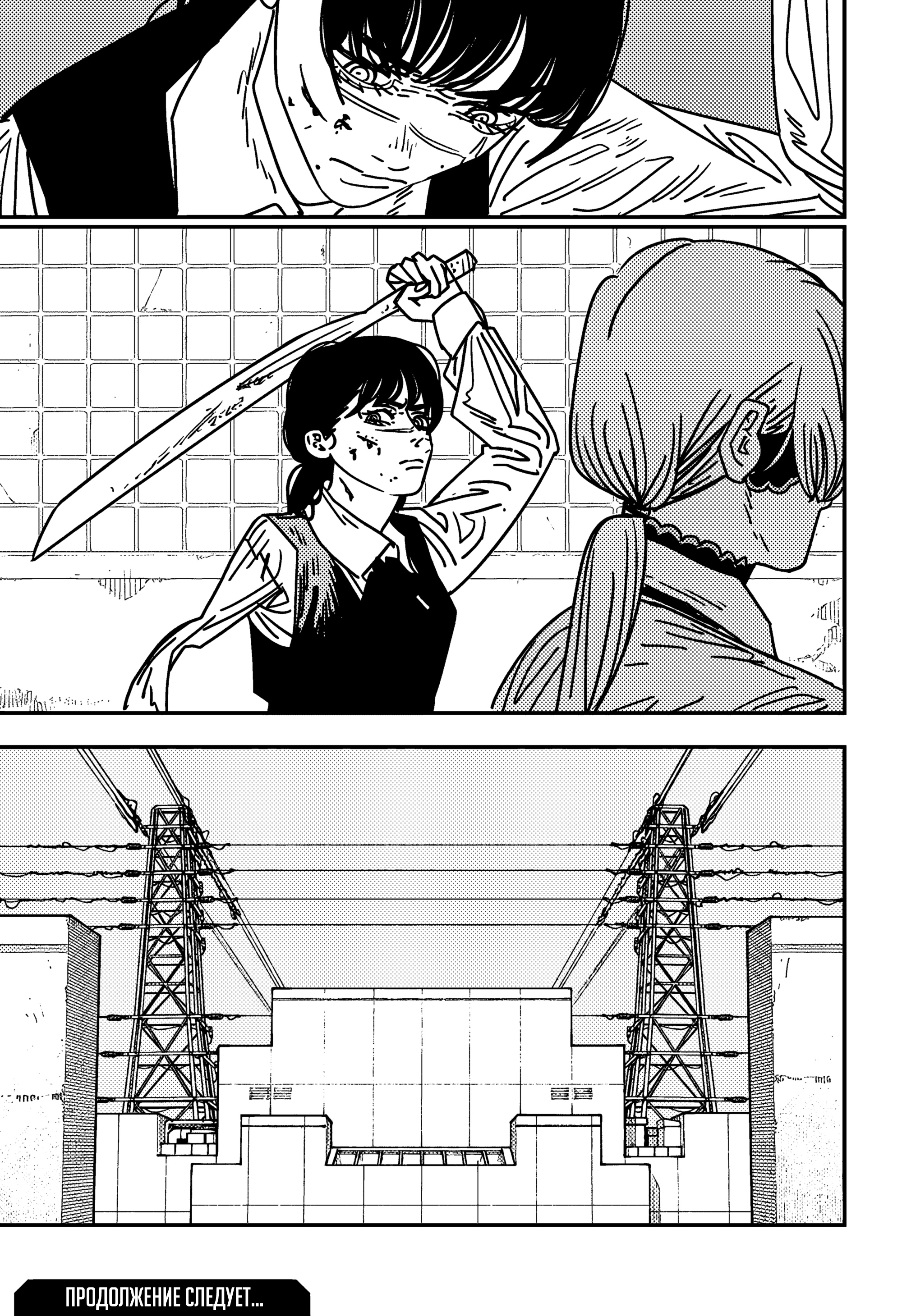 Read Chainsaw Man RU Manga Online
