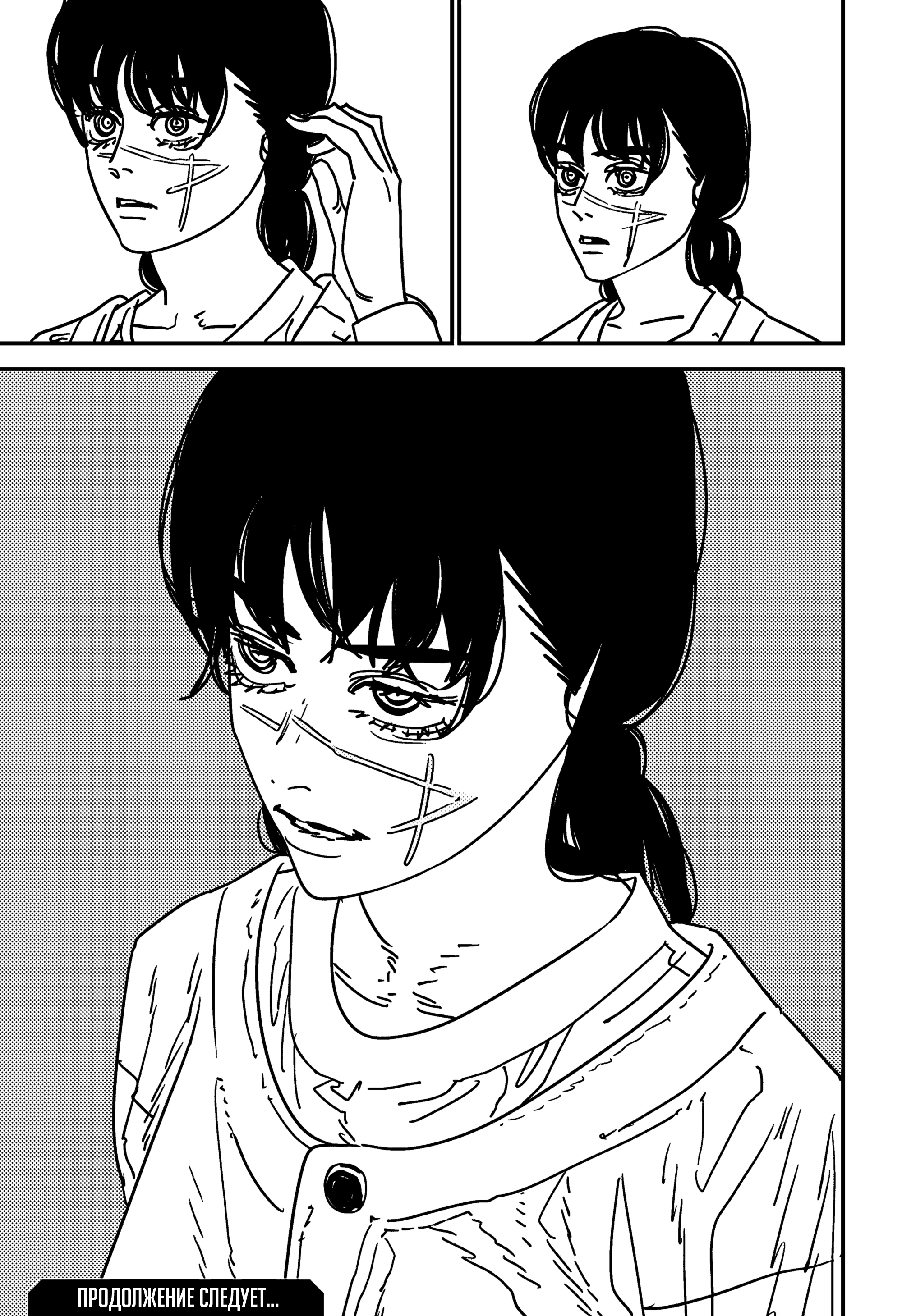 Read Chainsaw Man RU Manga Online