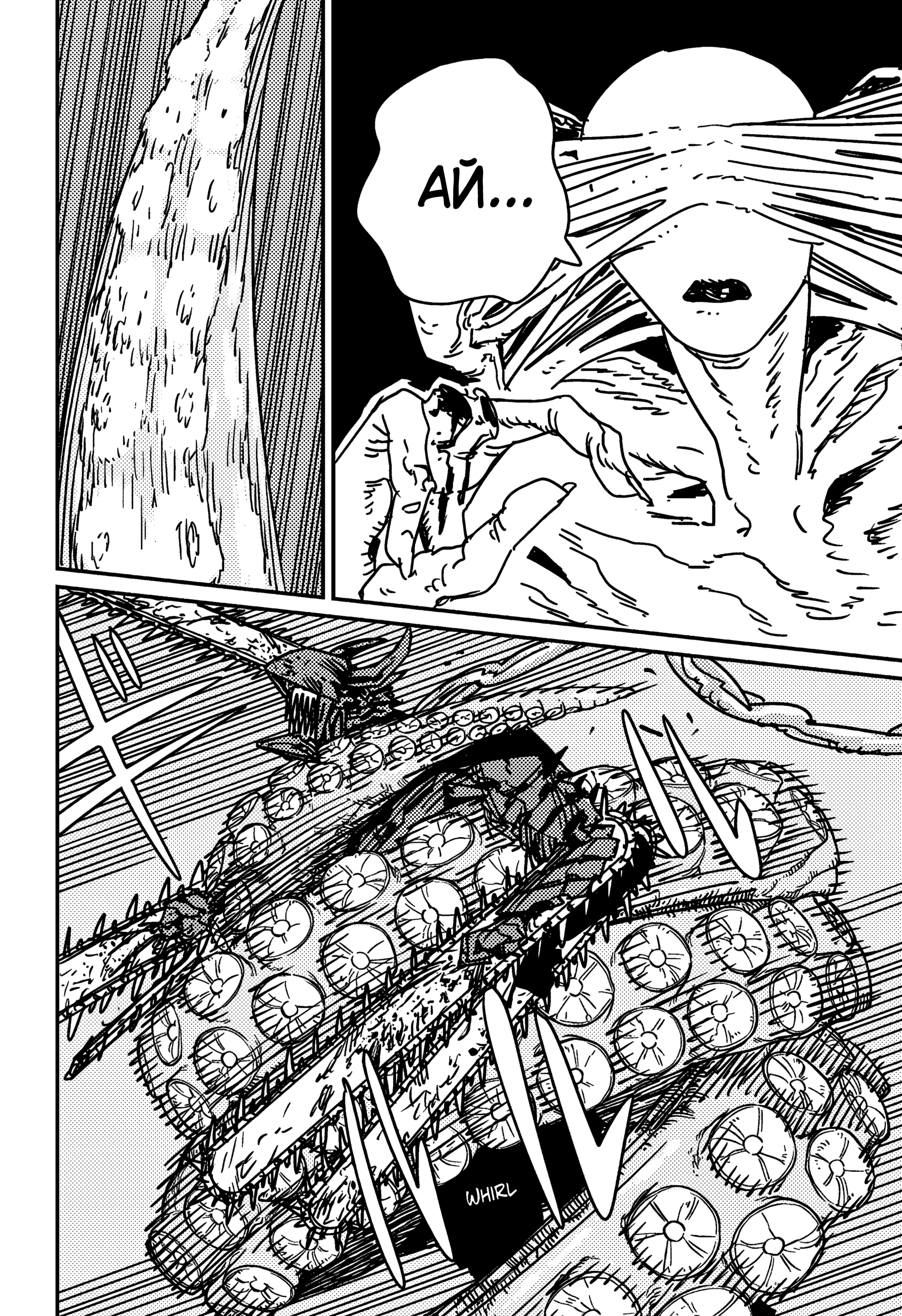 Read Chainsaw Man RU Manga Online