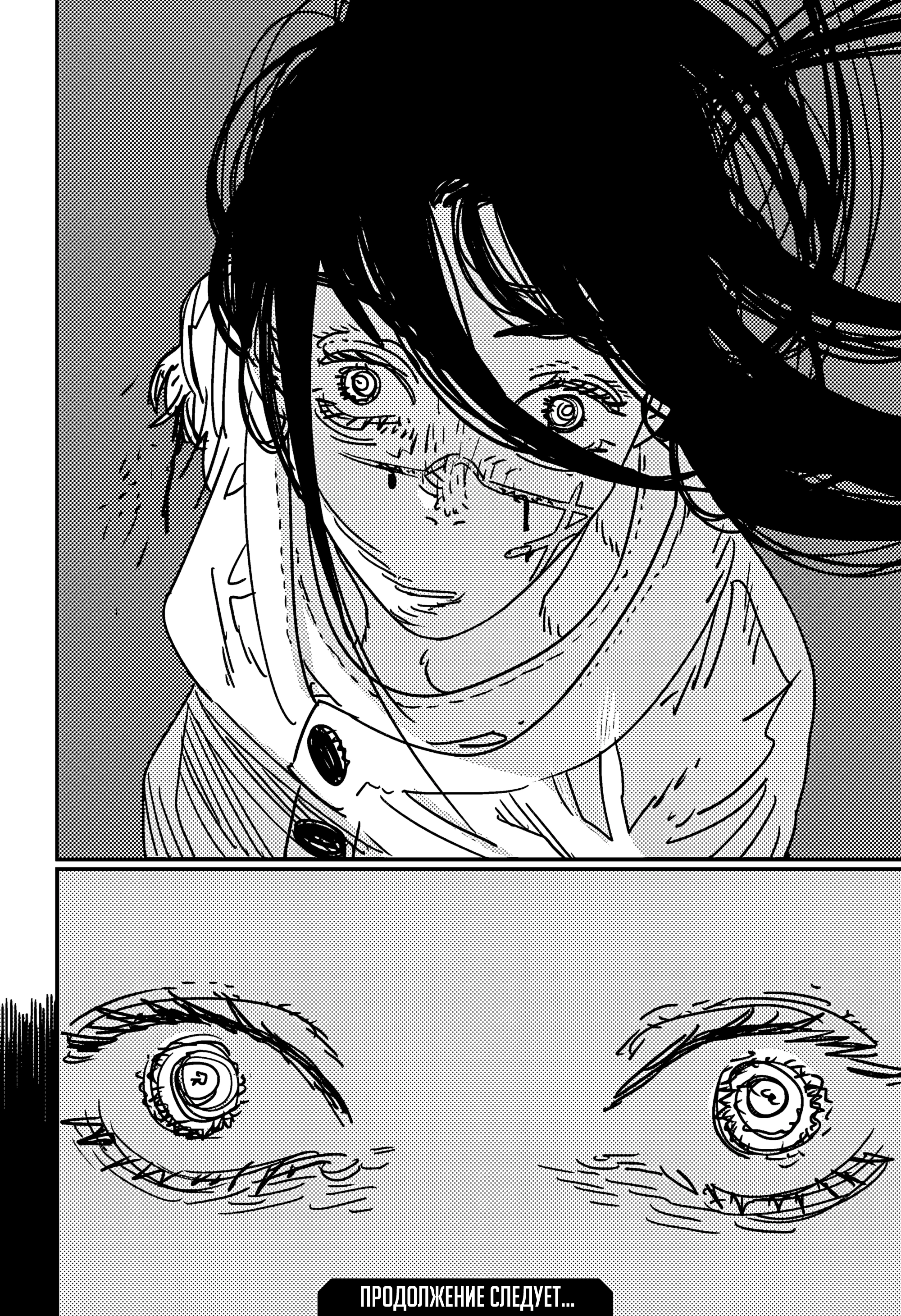 Read Chainsaw Man RU Manga Online