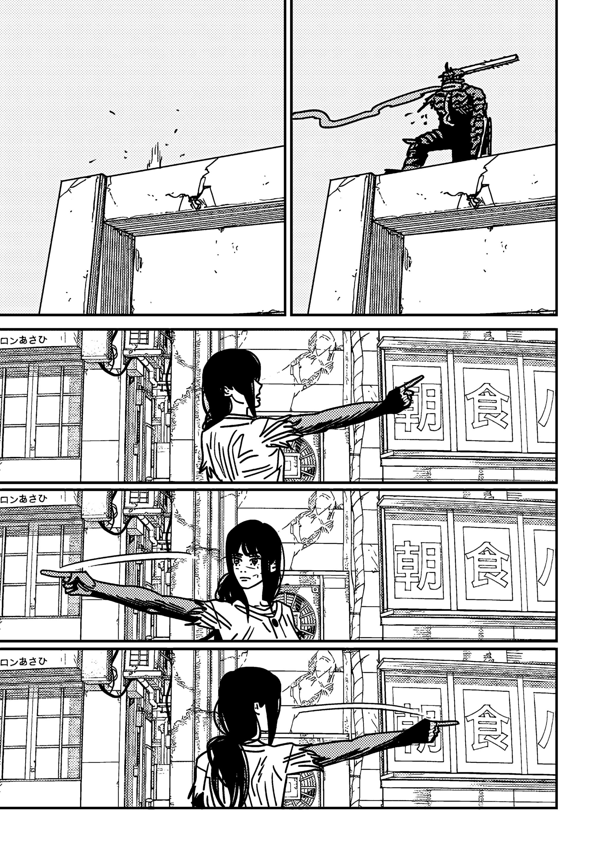 Read Chainsaw Man RU Manga Online