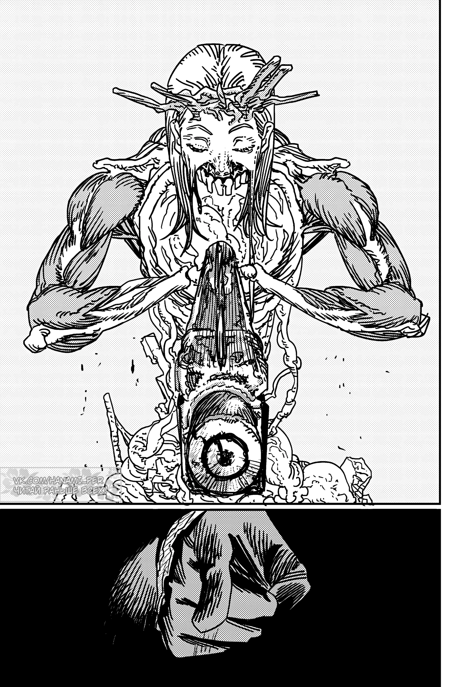 Read Chainsaw Man RU Manga Online