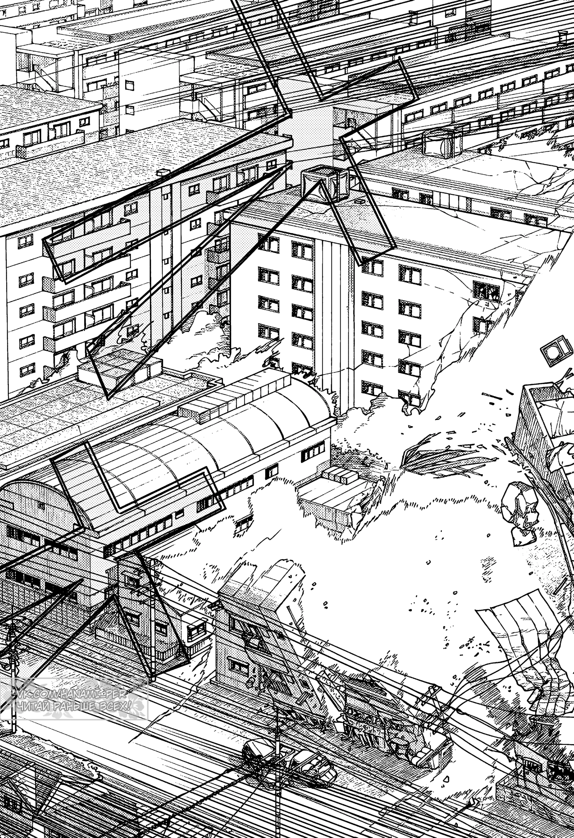 Read Chainsaw Man RU Manga Online