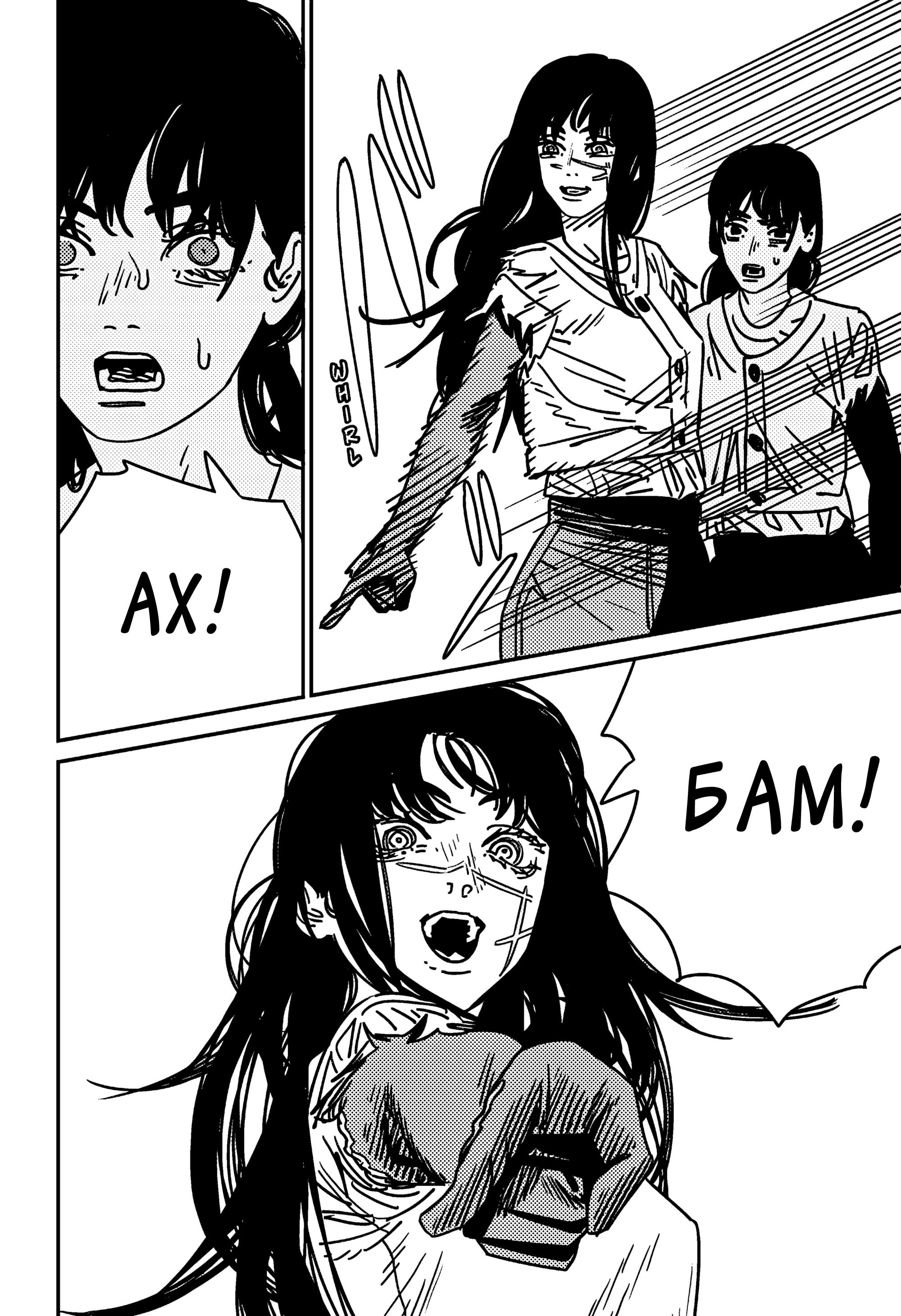 Read Chainsaw Man RU Manga Online