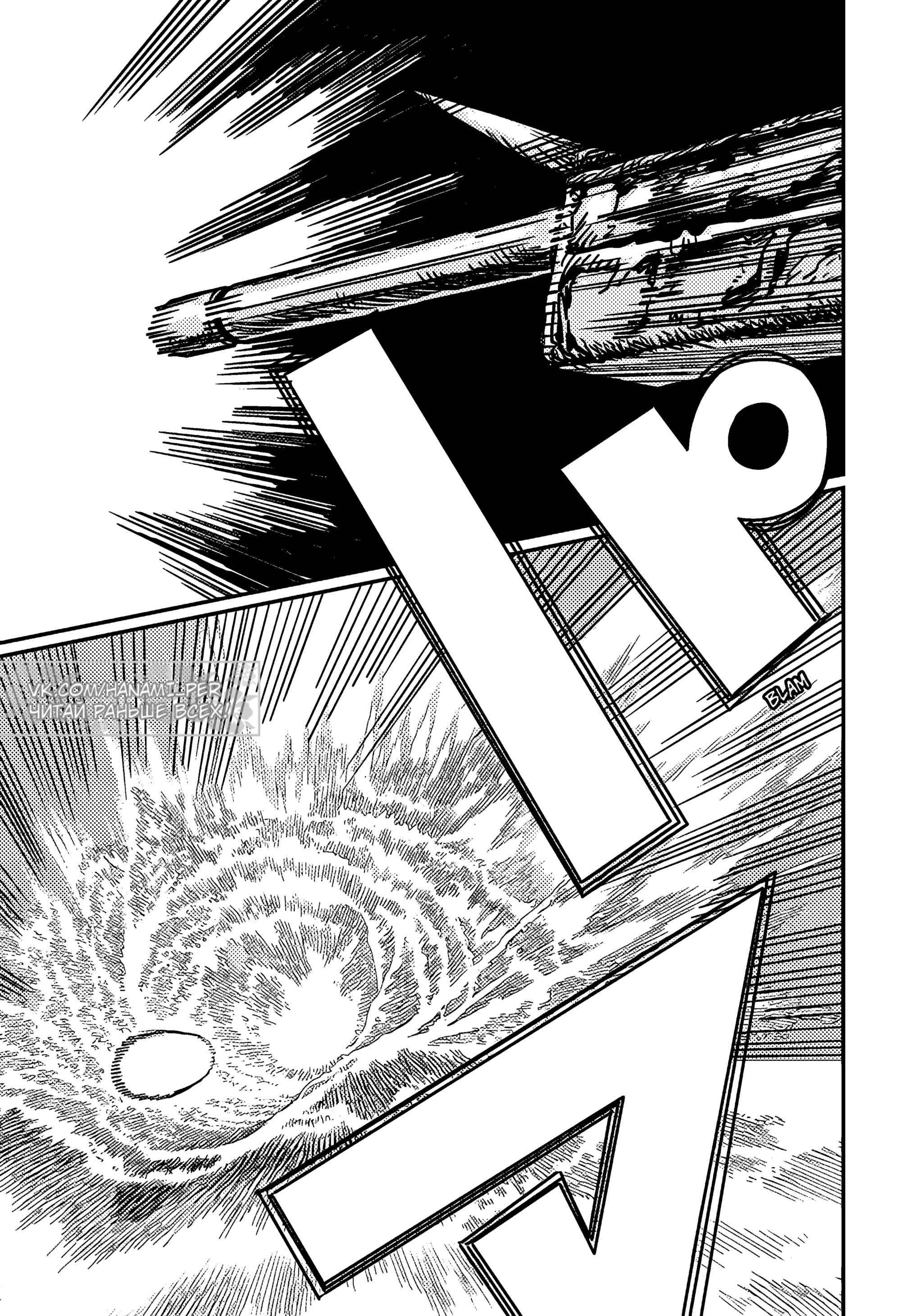 Read Chainsaw Man RU Manga Online