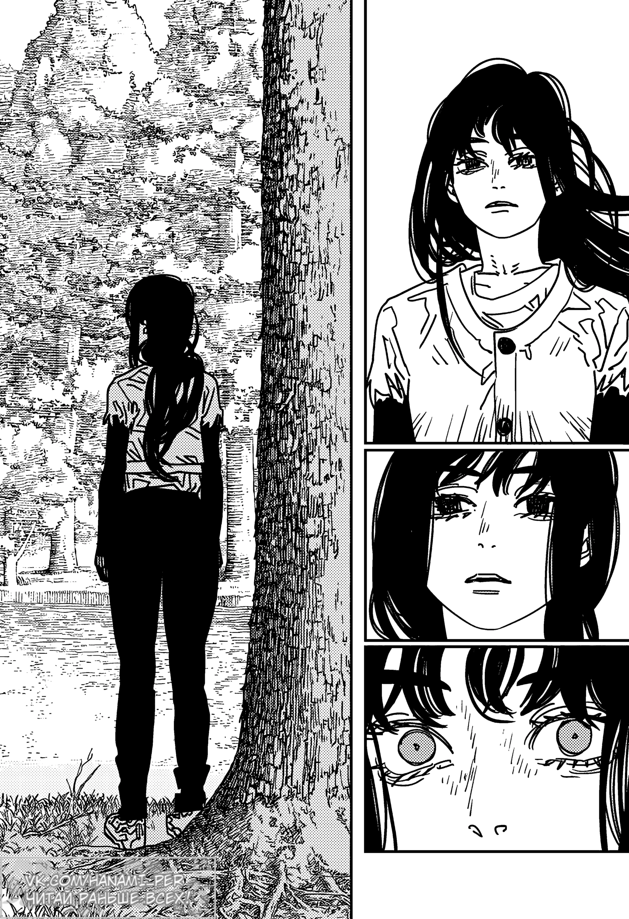 Read Chainsaw Man RU Manga Online