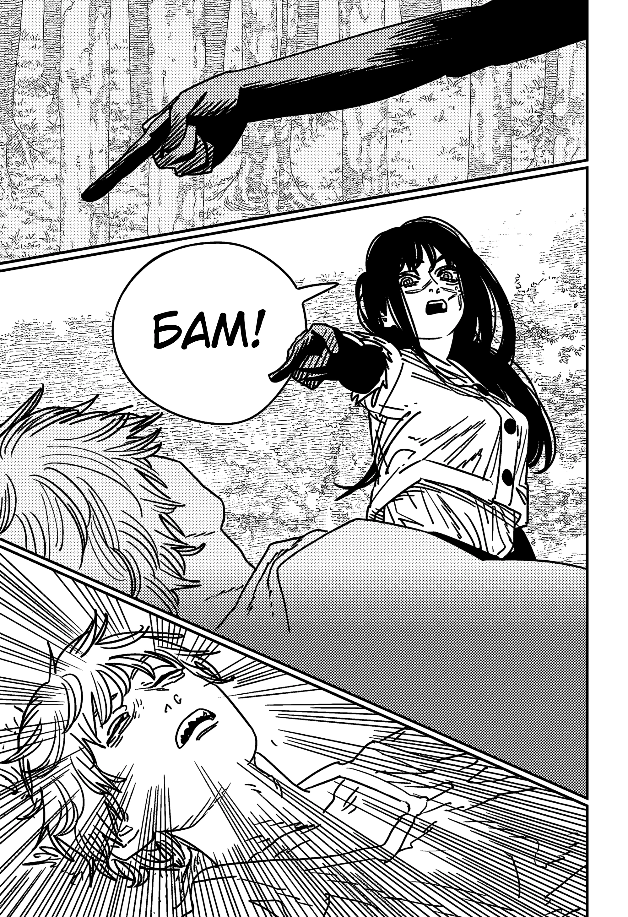 Read Chainsaw Man RU Manga Online