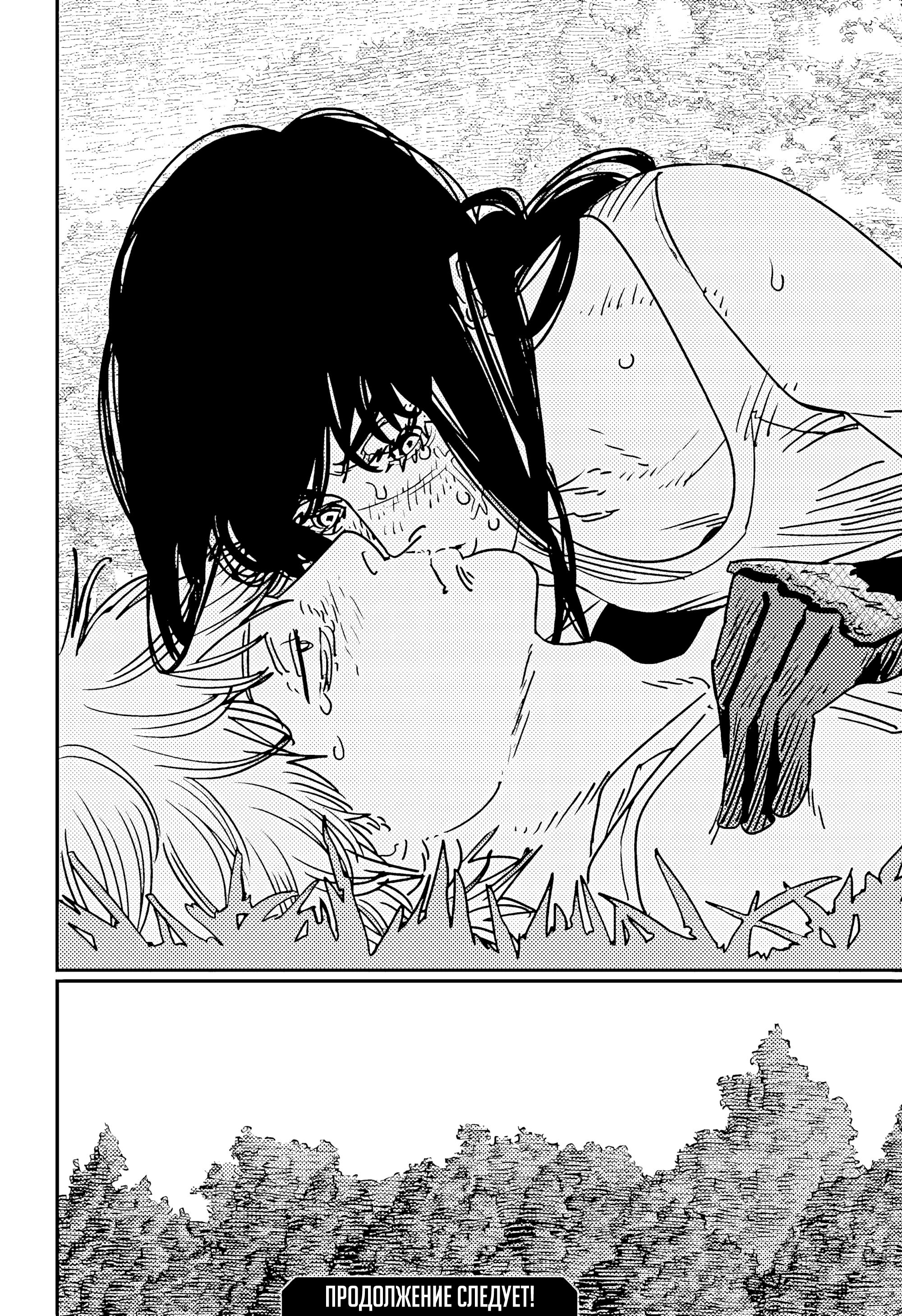 Read Chainsaw Man RU Manga Online