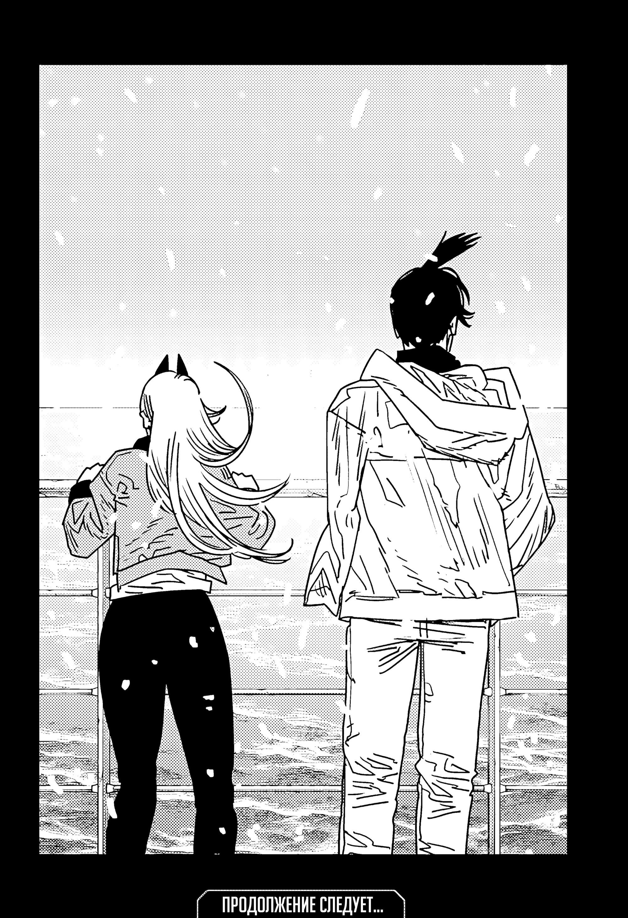 Read Chainsaw Man RU Manga Online