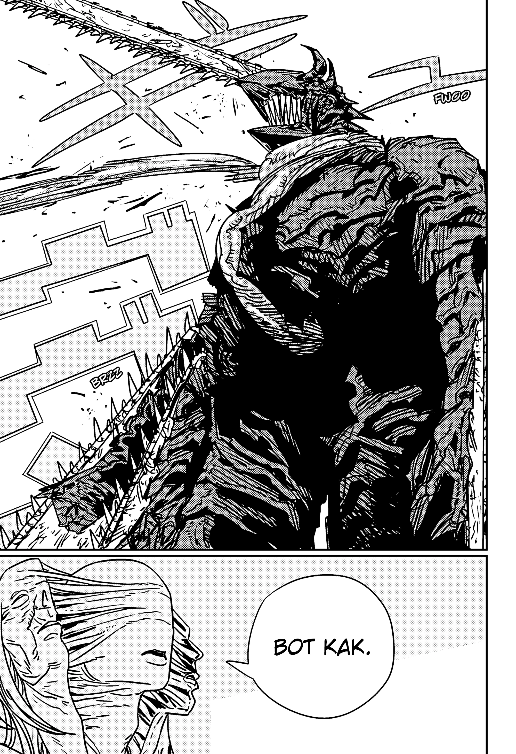 Read Chainsaw Man RU Manga Online