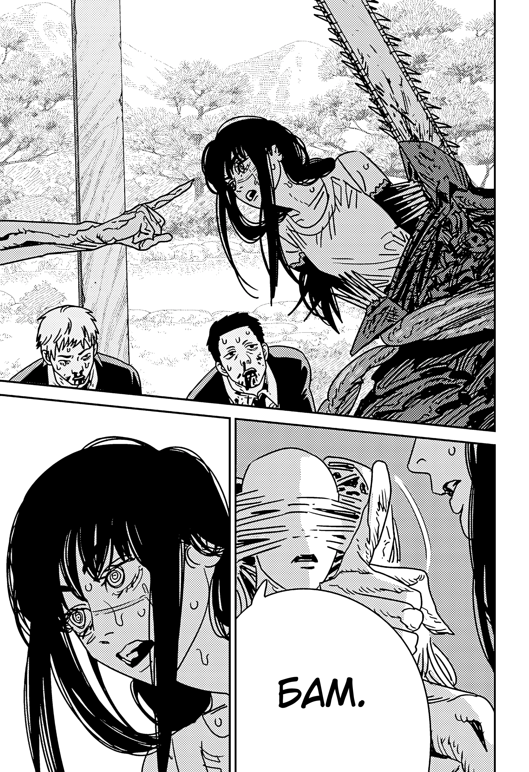 Read Chainsaw Man RU Manga Online