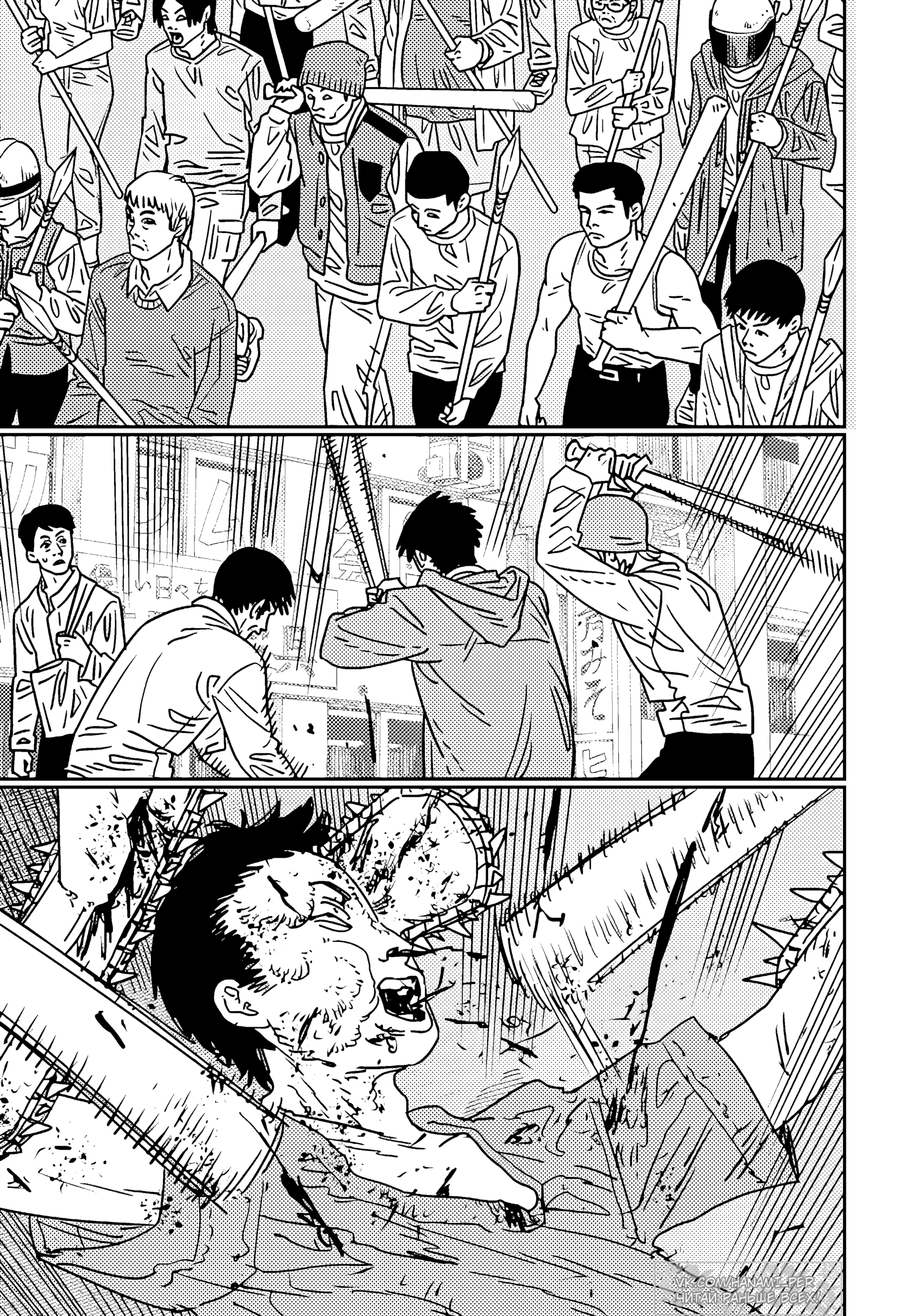 Read Chainsaw Man RU Manga Online