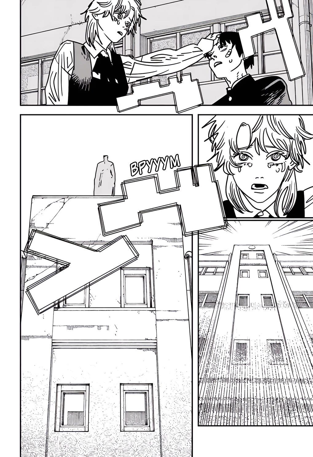 Read Chainsaw Man RU Manga Online