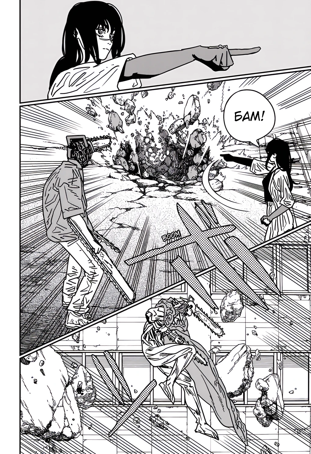 Read Chainsaw Man RU Manga Online