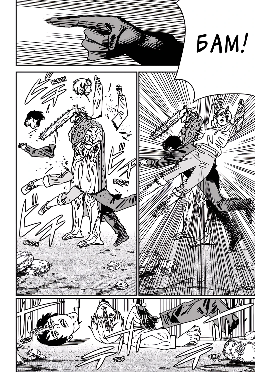 Read Chainsaw Man RU Manga Online