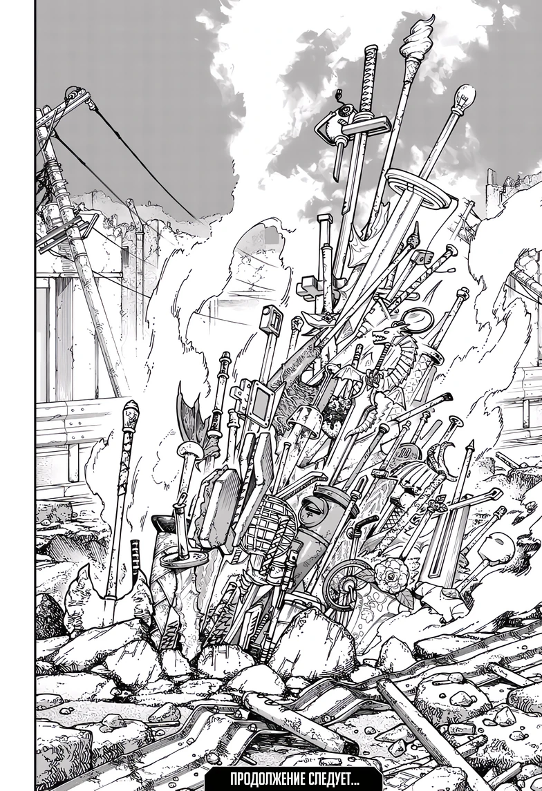 Read Chainsaw Man RU Manga Online