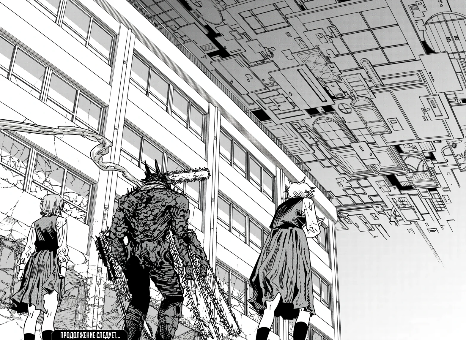 Read Chainsaw Man RU Manga Online