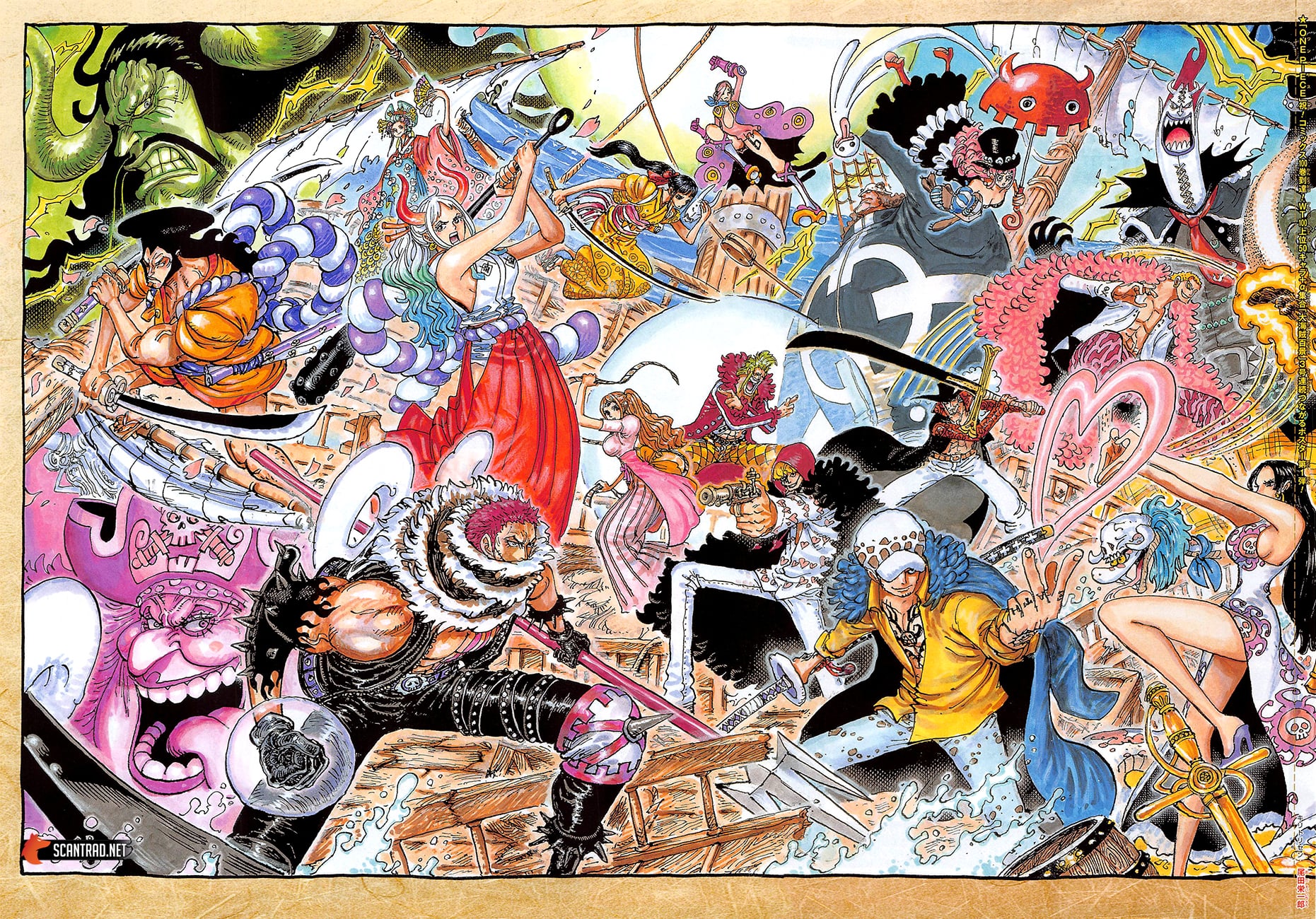 Read One Piece RU Manga Online