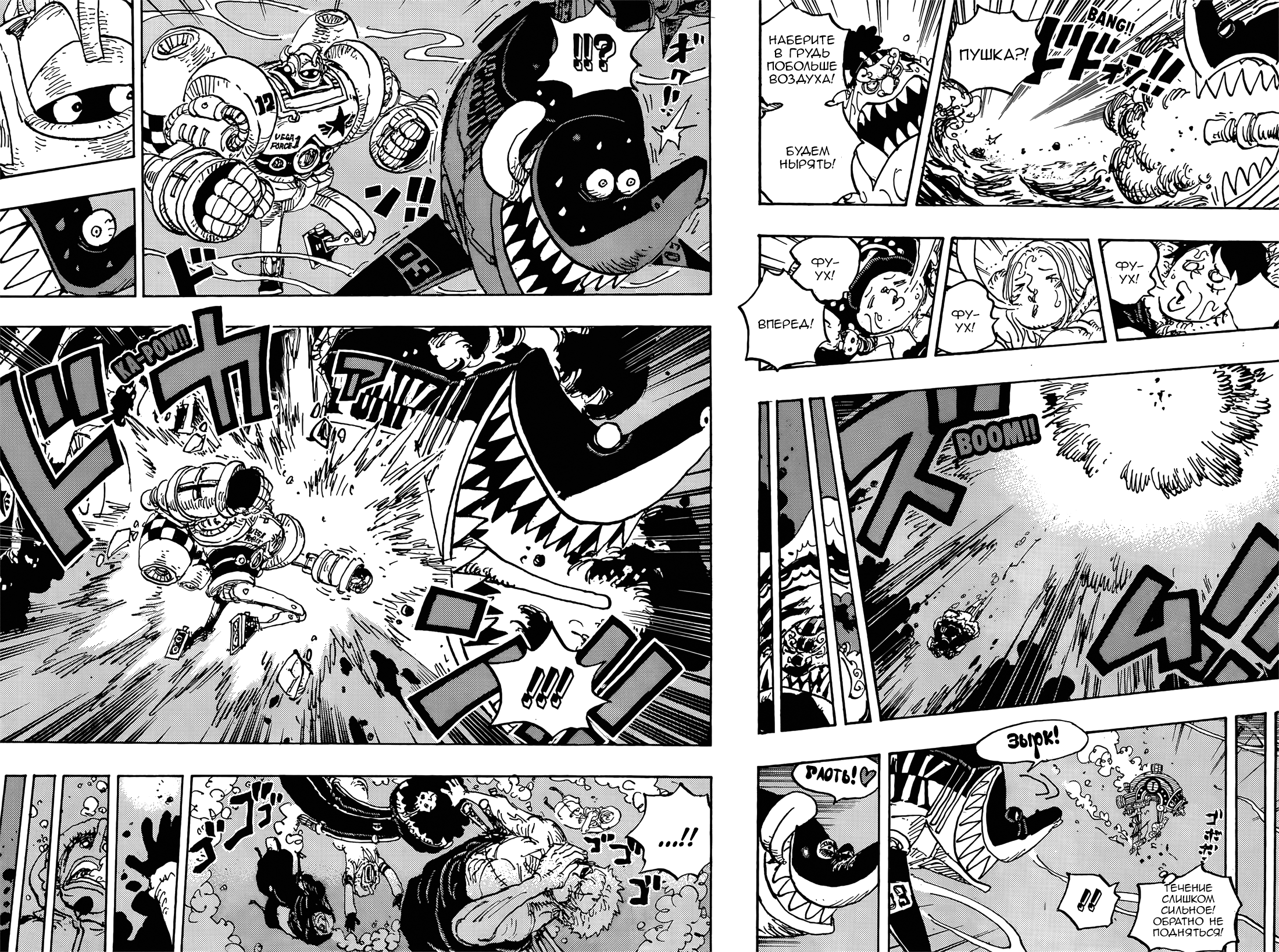Read One Piece RU Manga Online