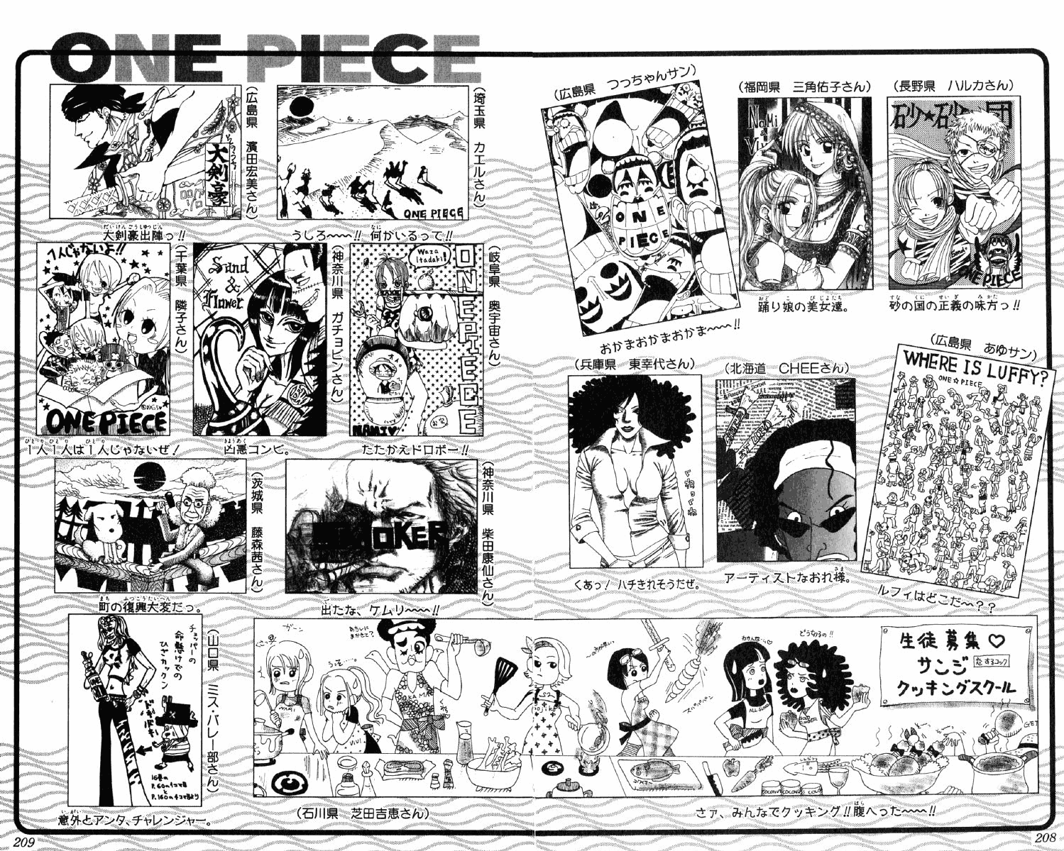 Read One Piece RU Manga Online