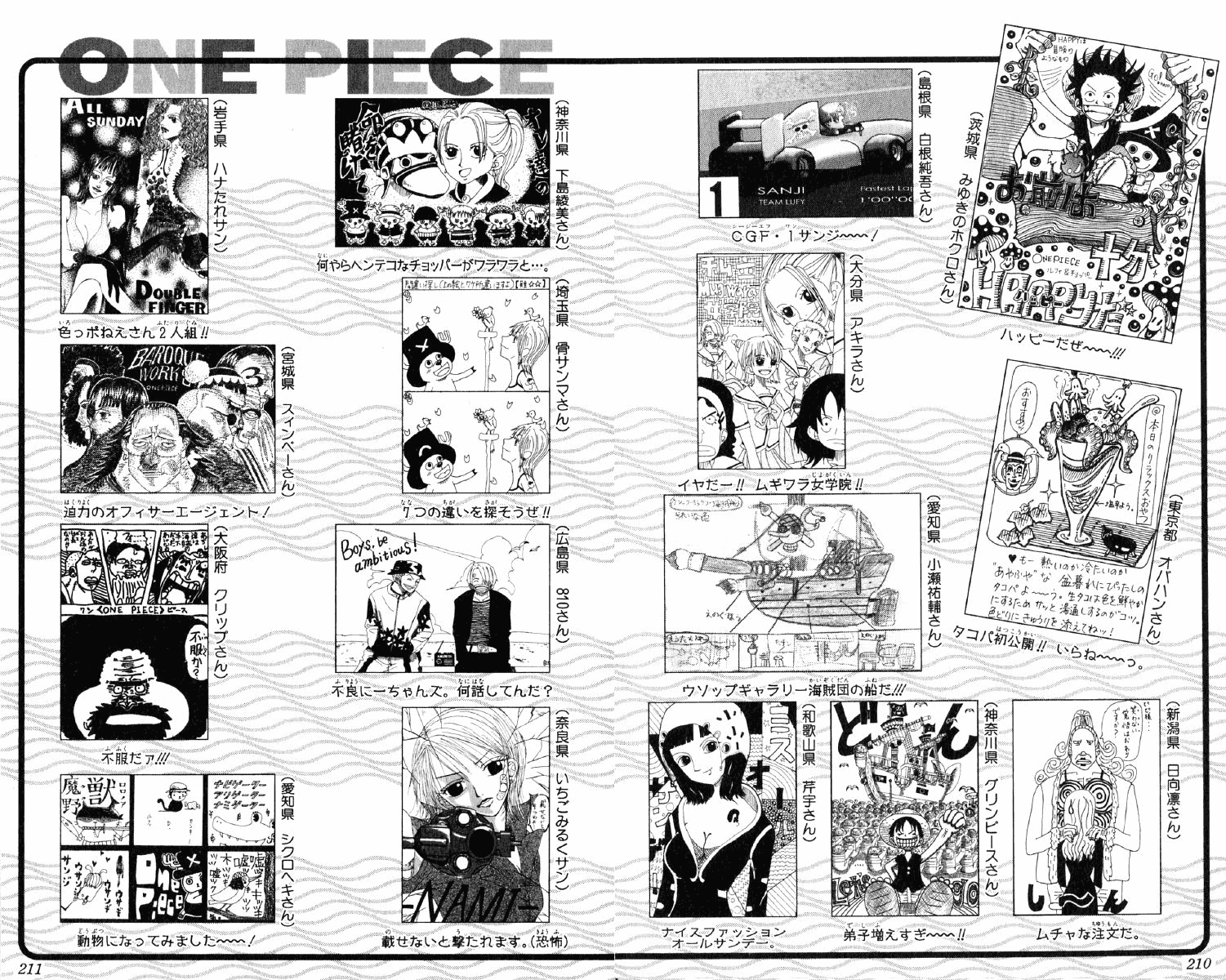 Read One Piece RU Manga Online