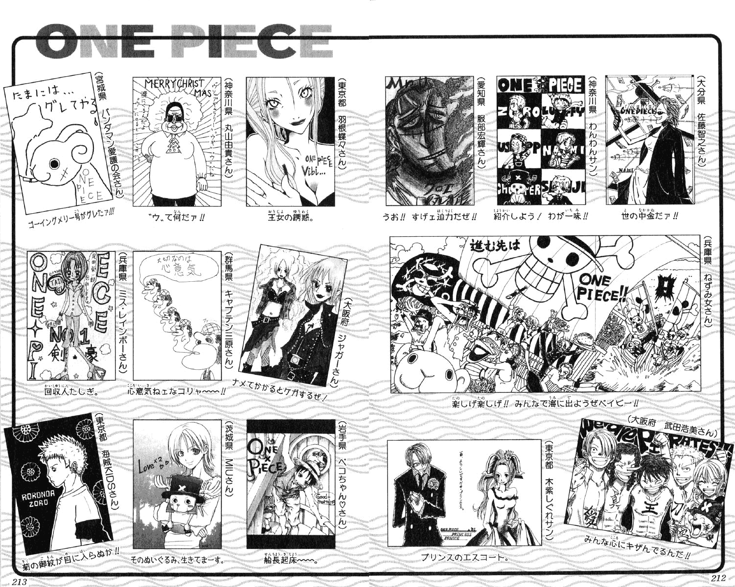 Read One Piece RU Manga Online