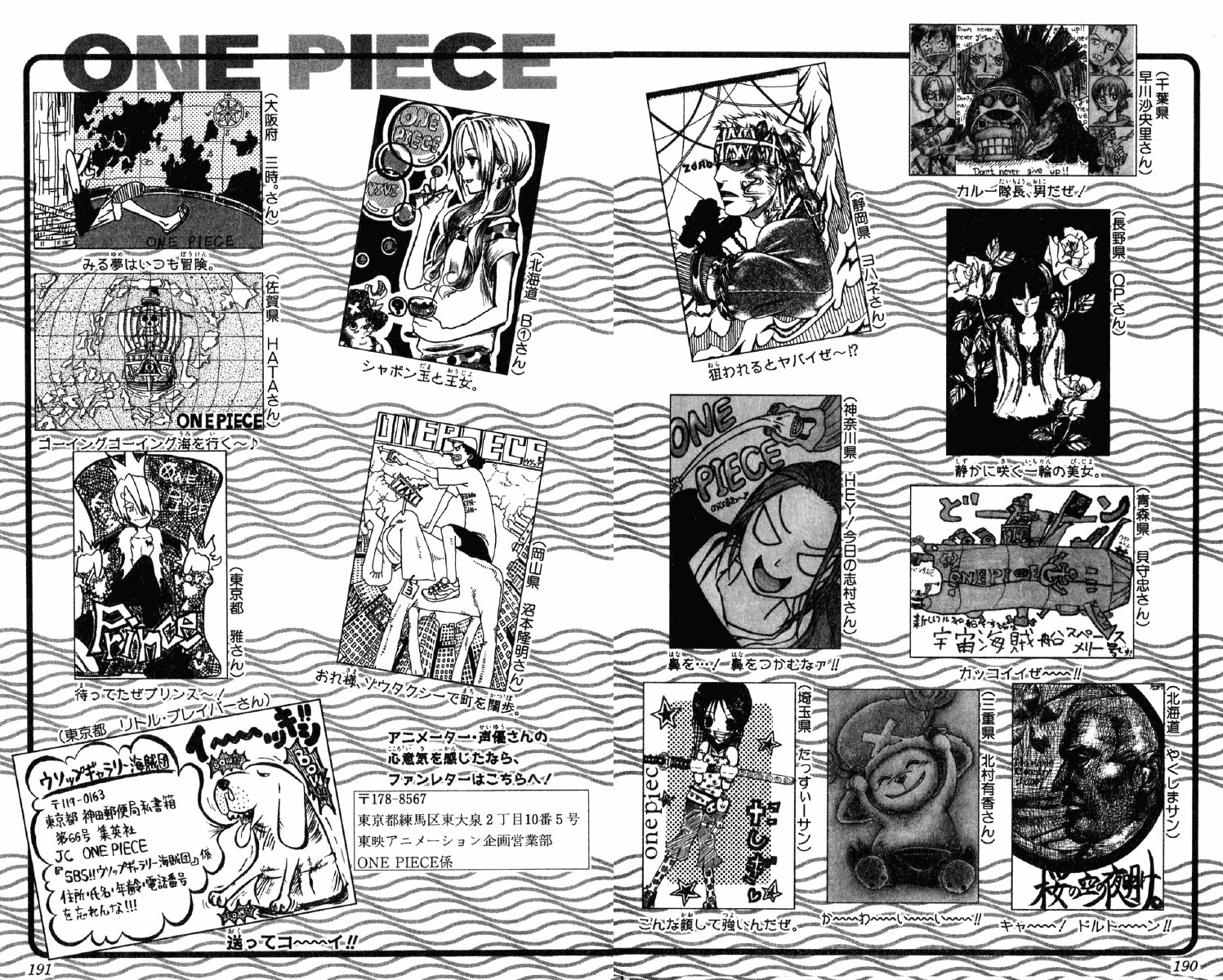 Read One Piece RU Manga Online