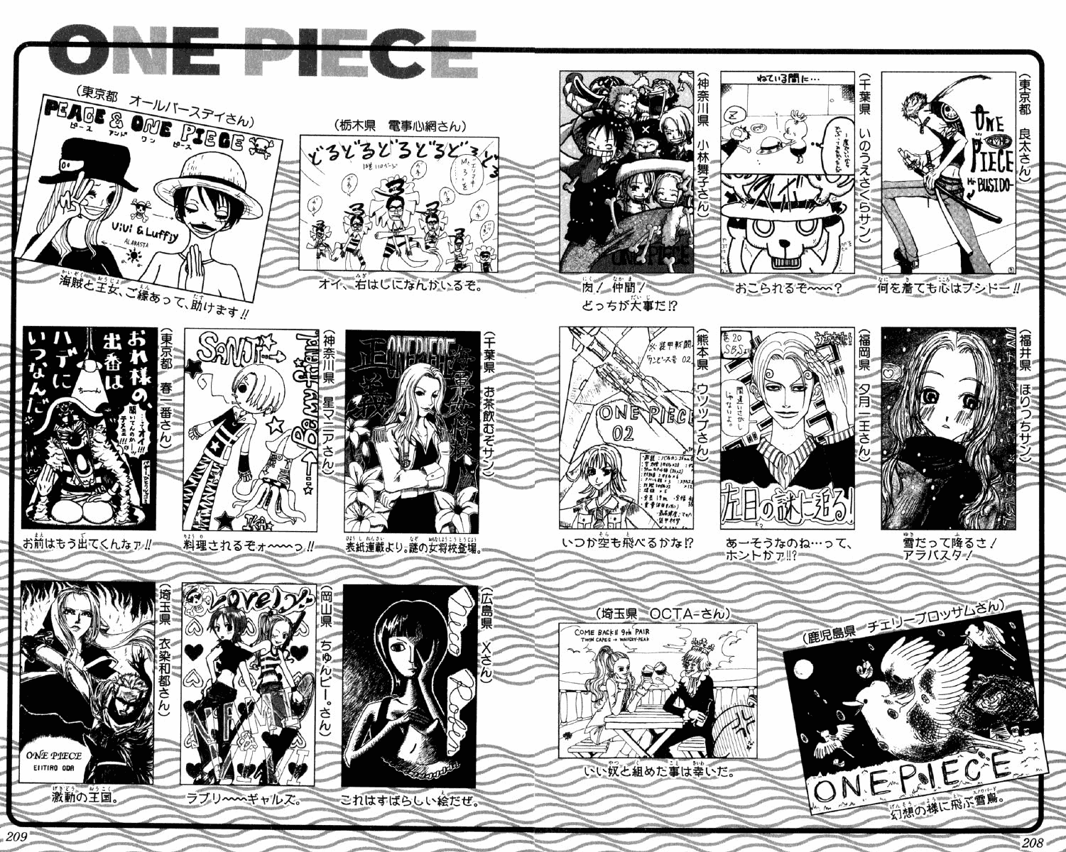 Read One Piece RU Manga Online