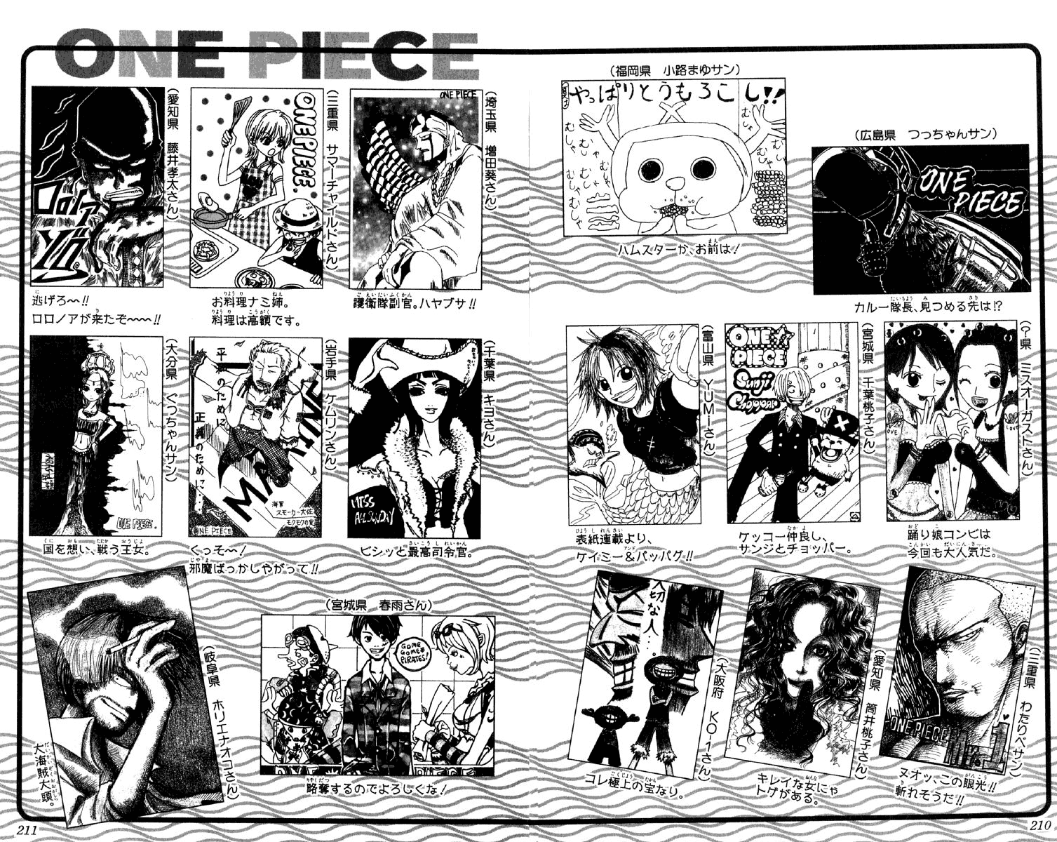 Read One Piece RU Manga Online