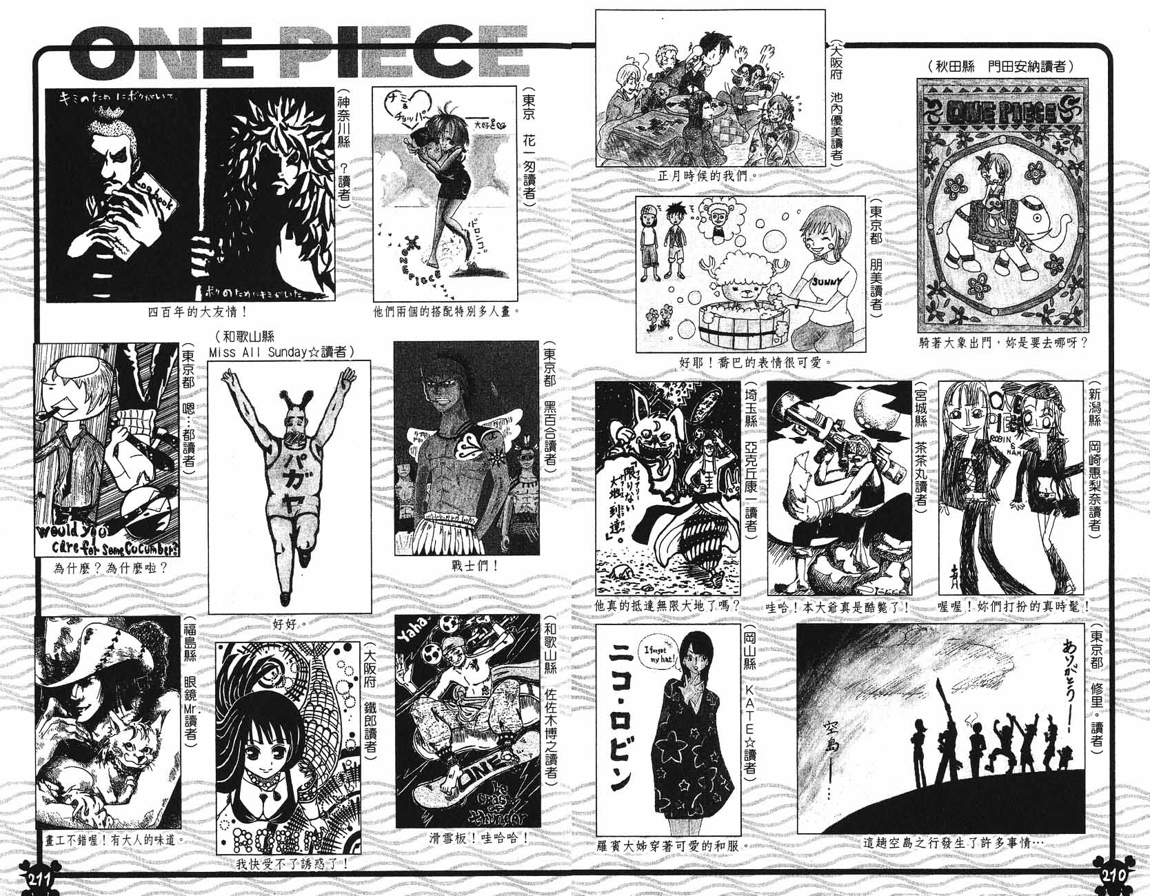 Read One Piece RU Manga Online